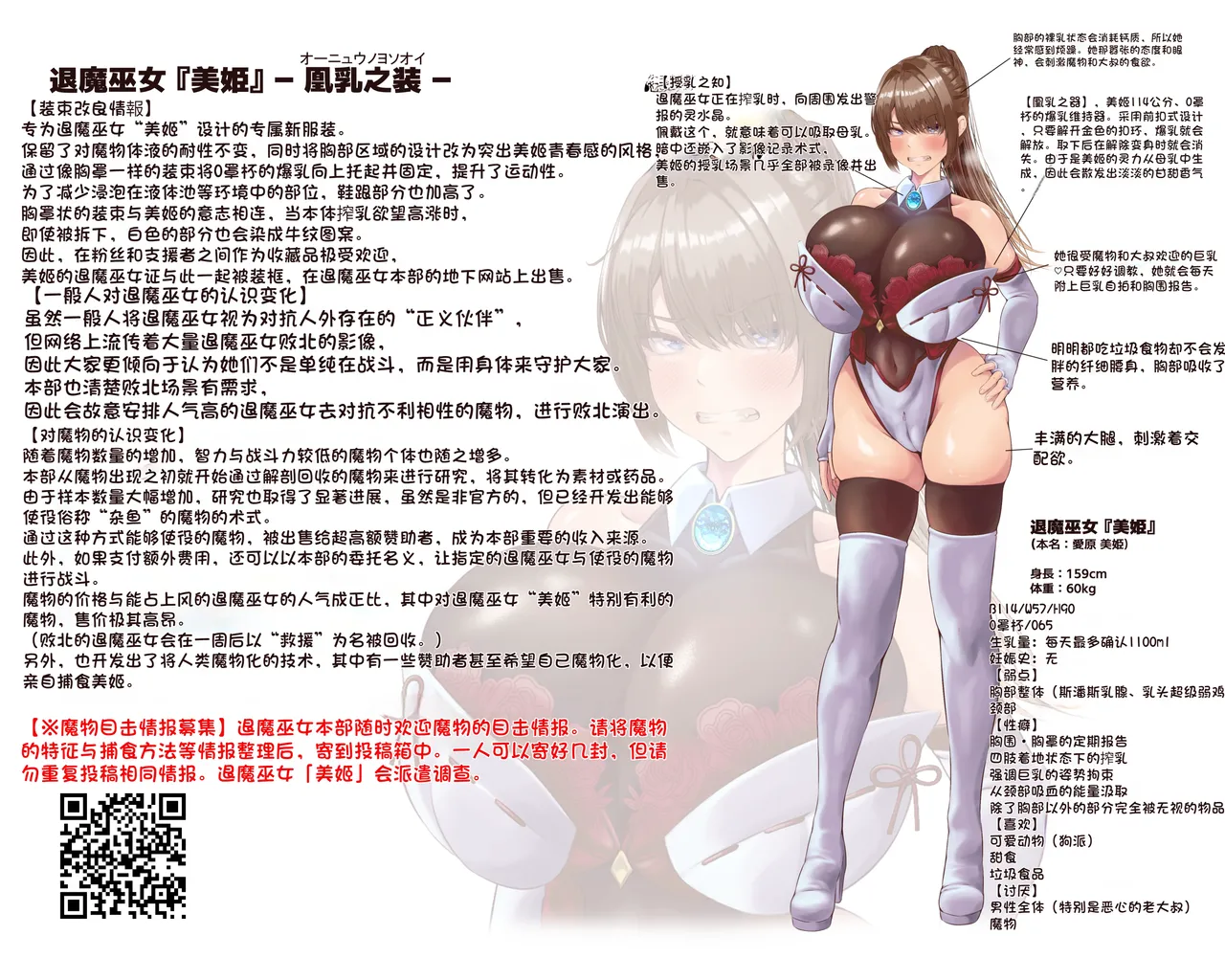 【QR】杂图 - Page 50