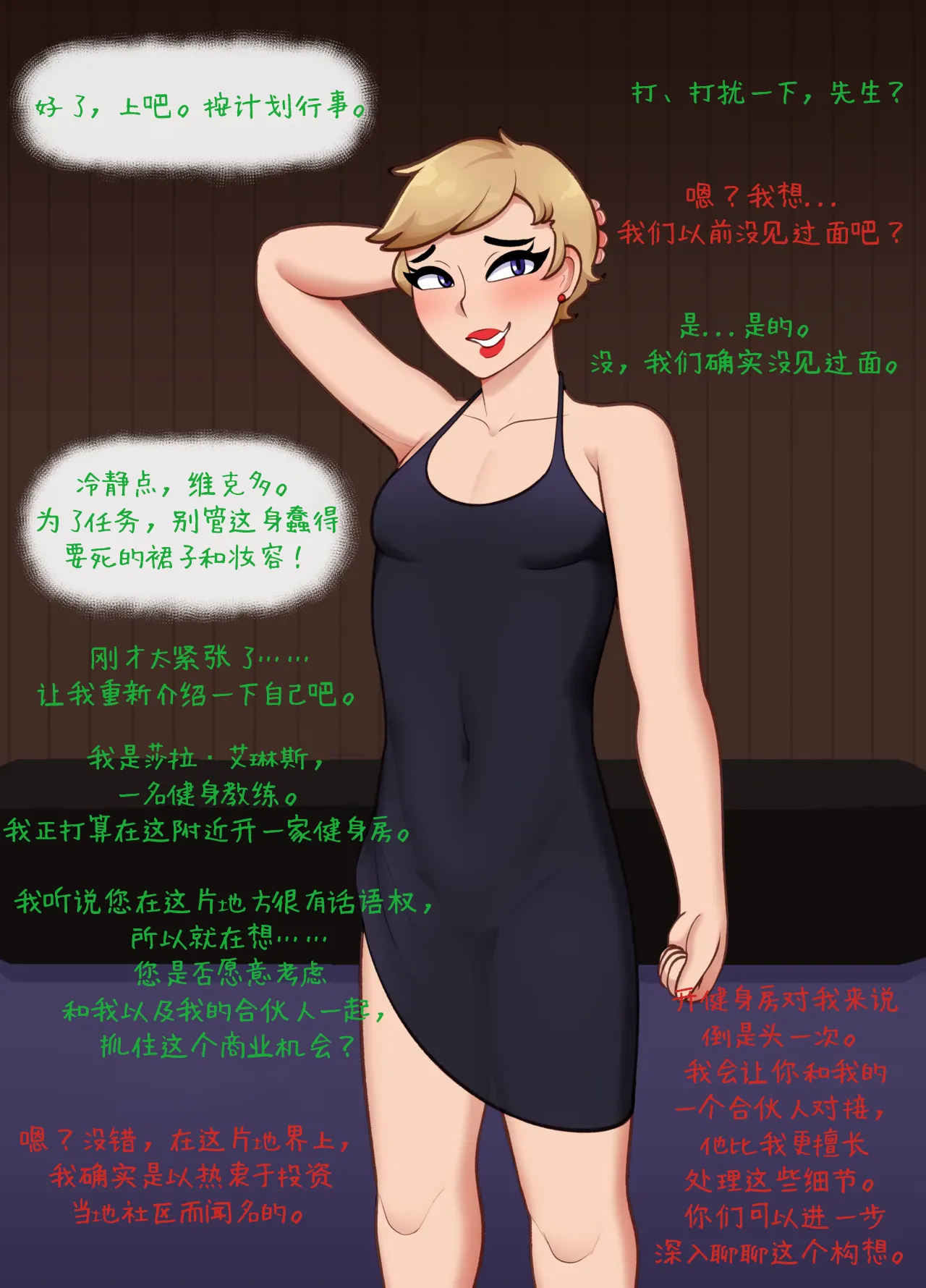 Preview page 6