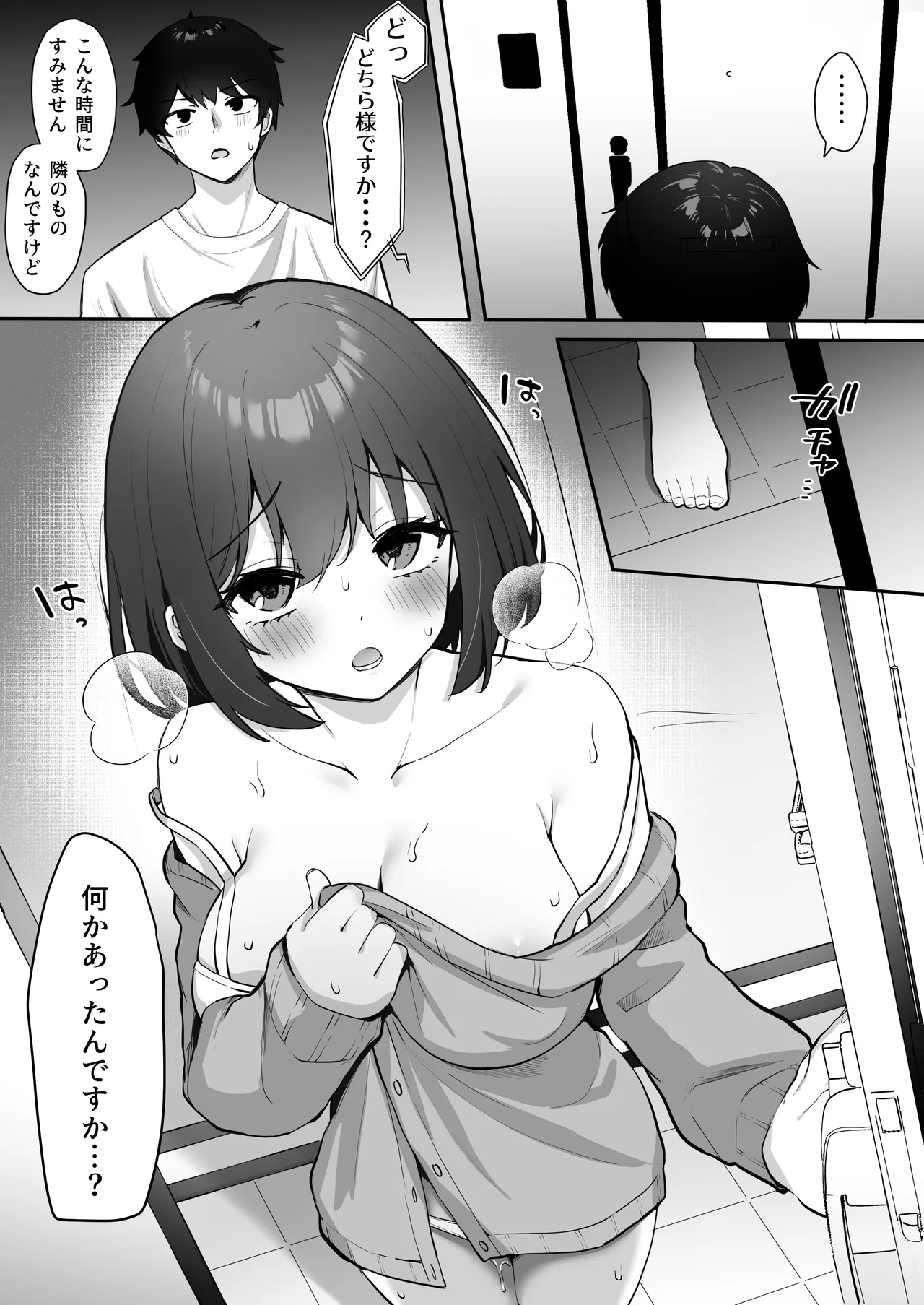 Preview page 4