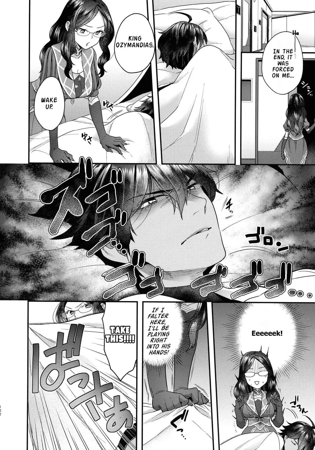 RE - EDITION - Page 21