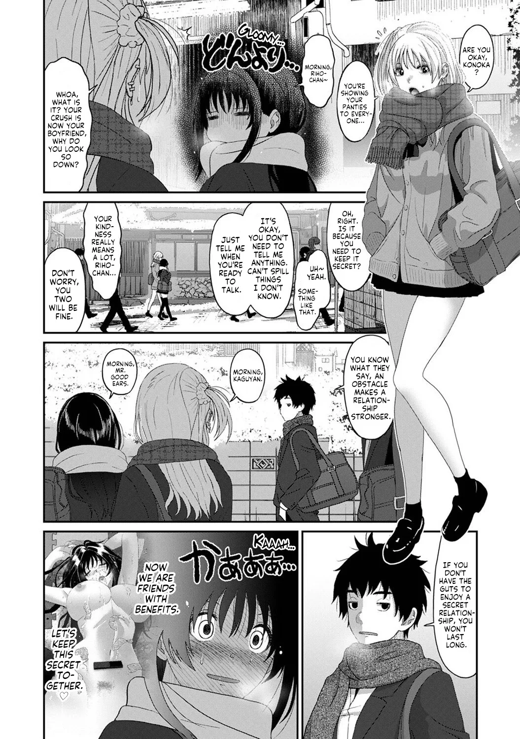 Konoka Press Ch. 3 - Page 3