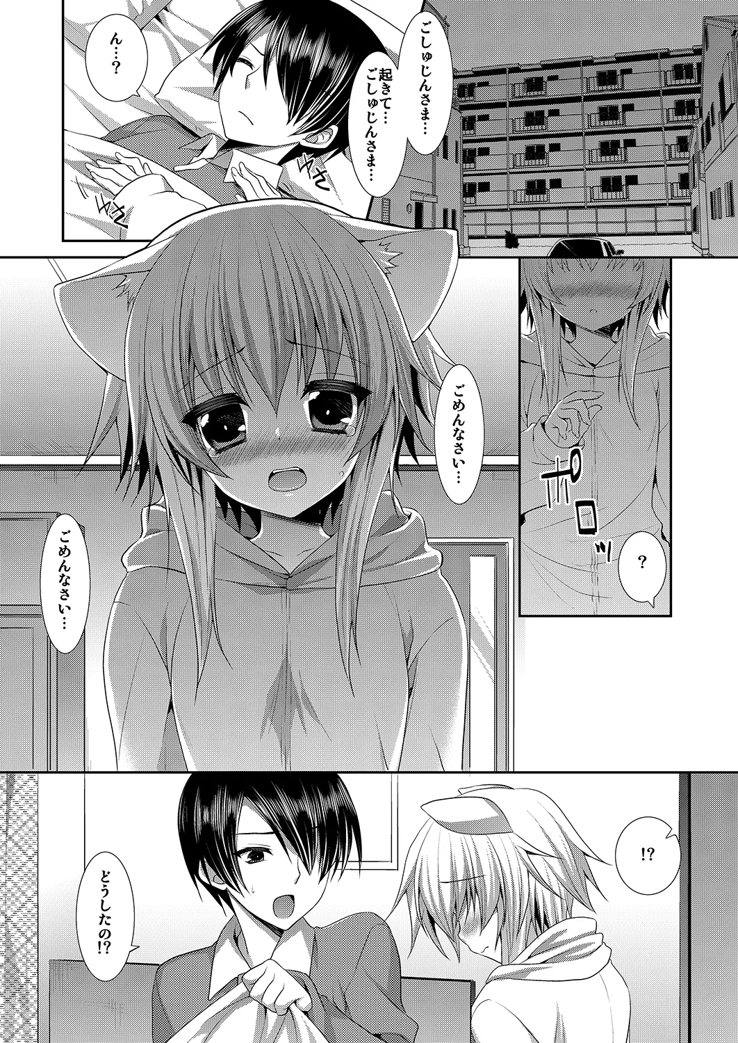 Preview page 3