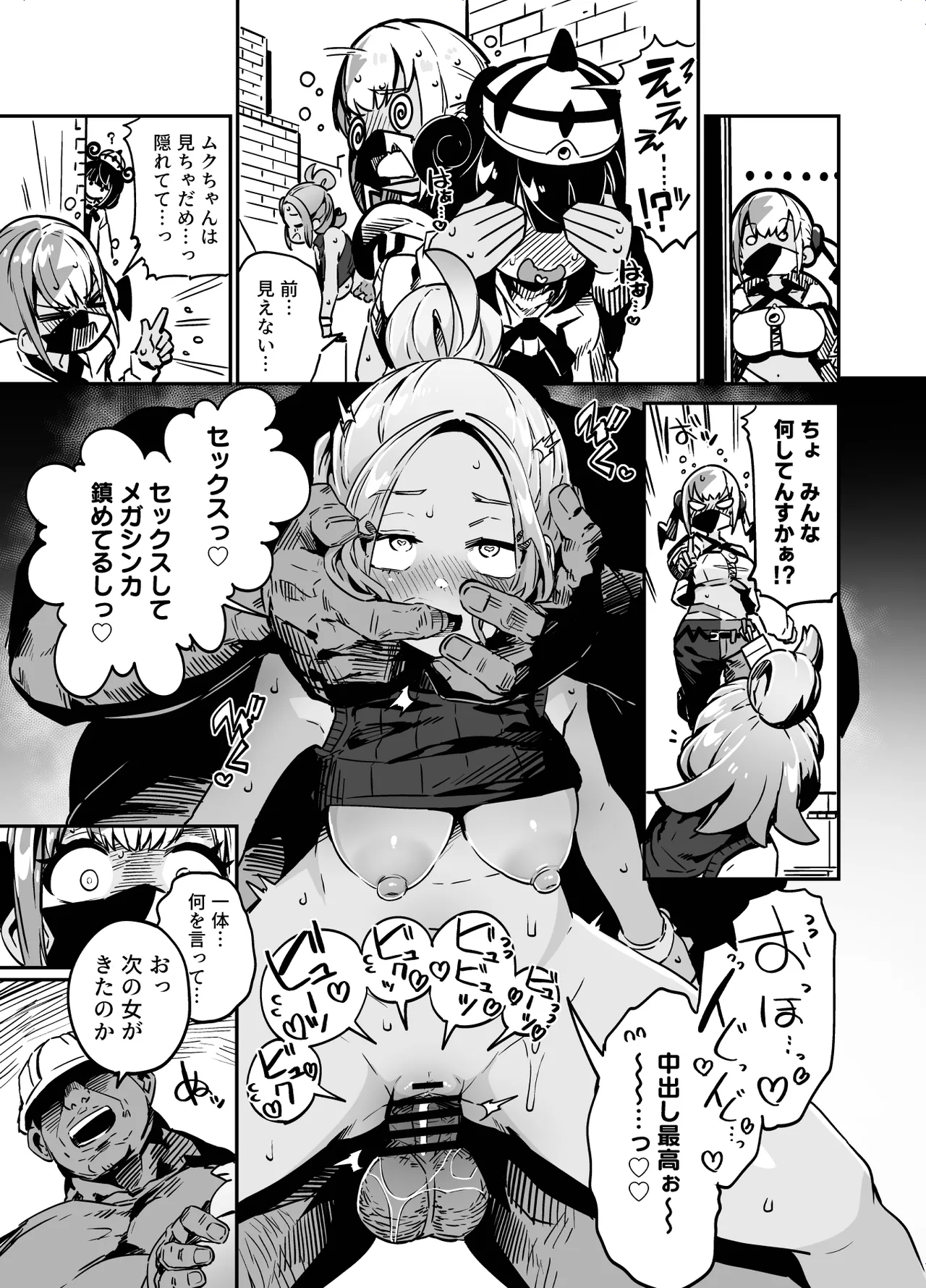 Preview page 7