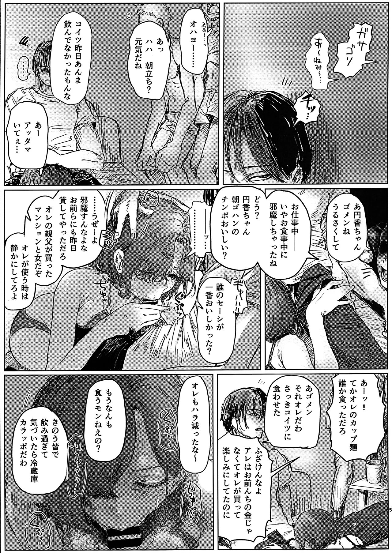 Preview page 4