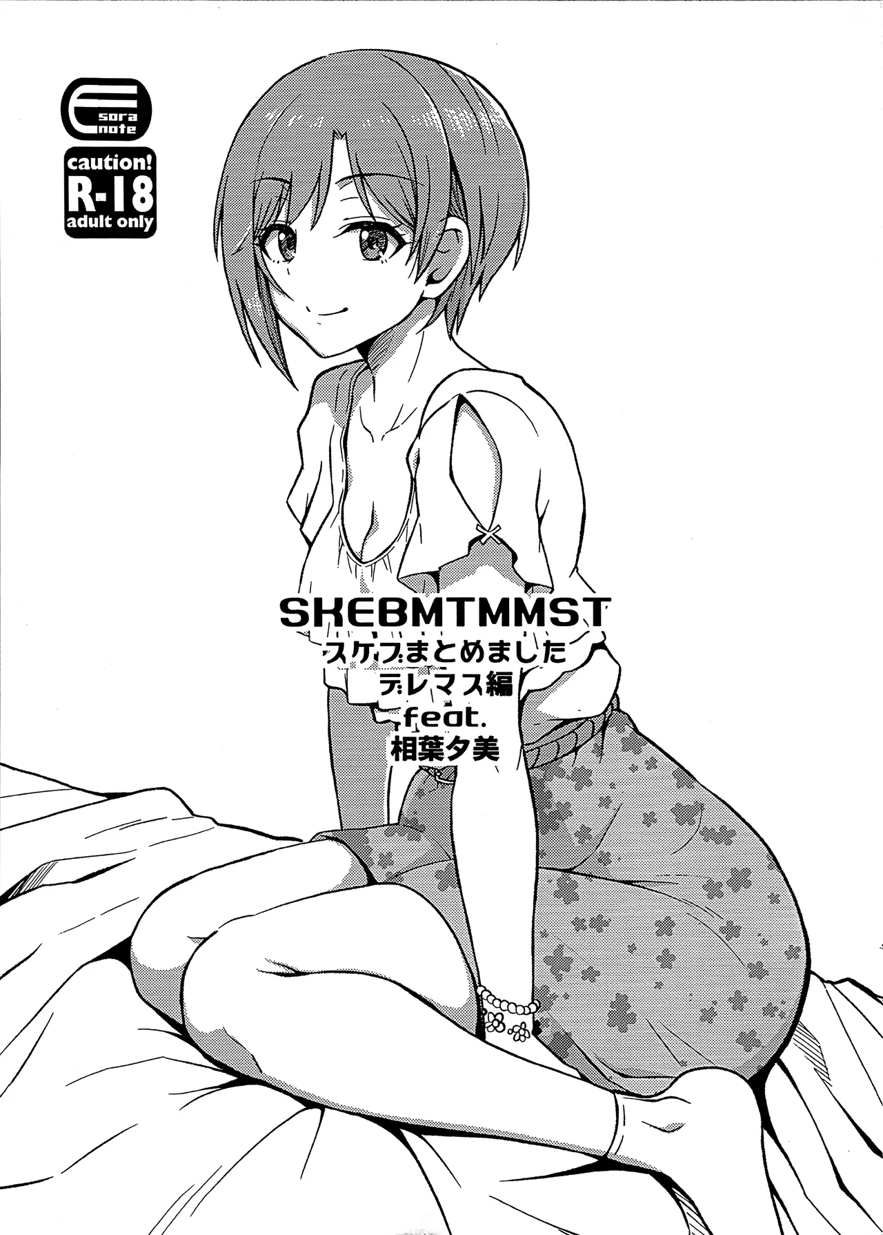 Preview page 1