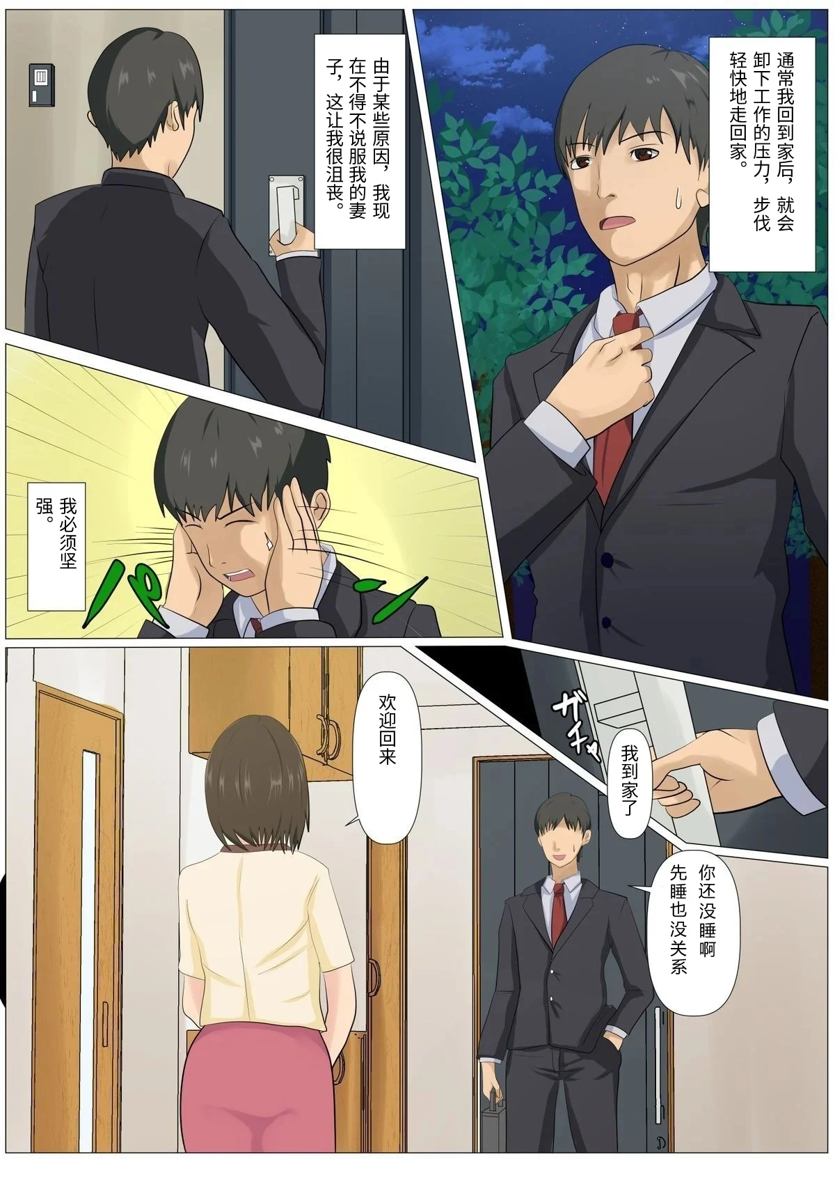 Preview page 3