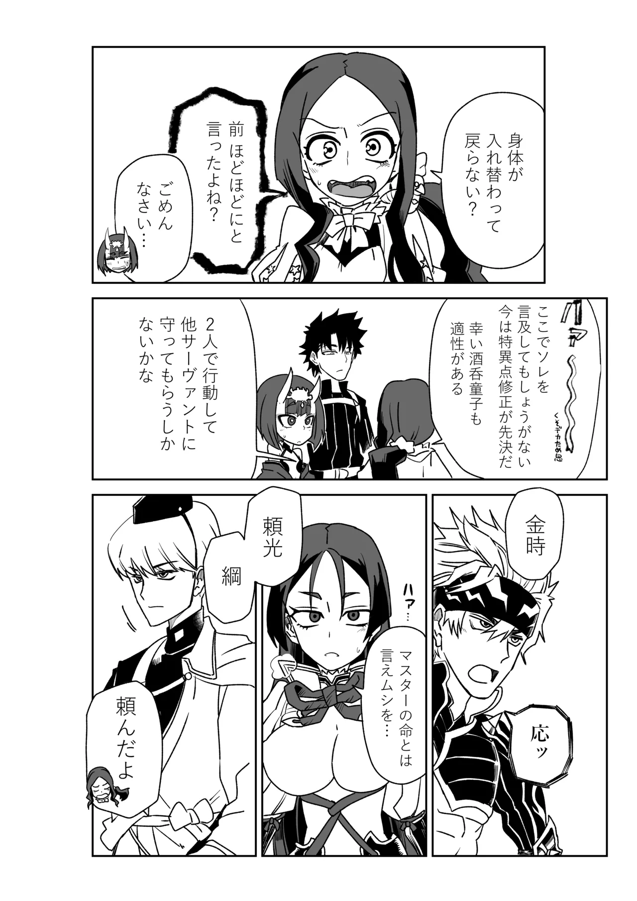 Preview page 2