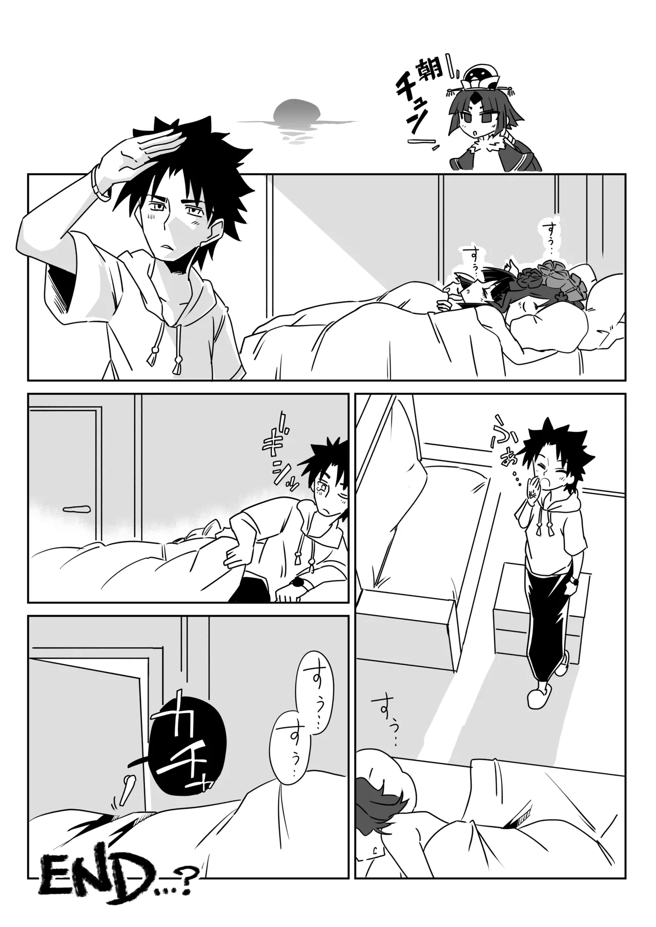 ルルハワでお栄とお路と阿国と～セッッしないと出られない特異点～ - Page 25