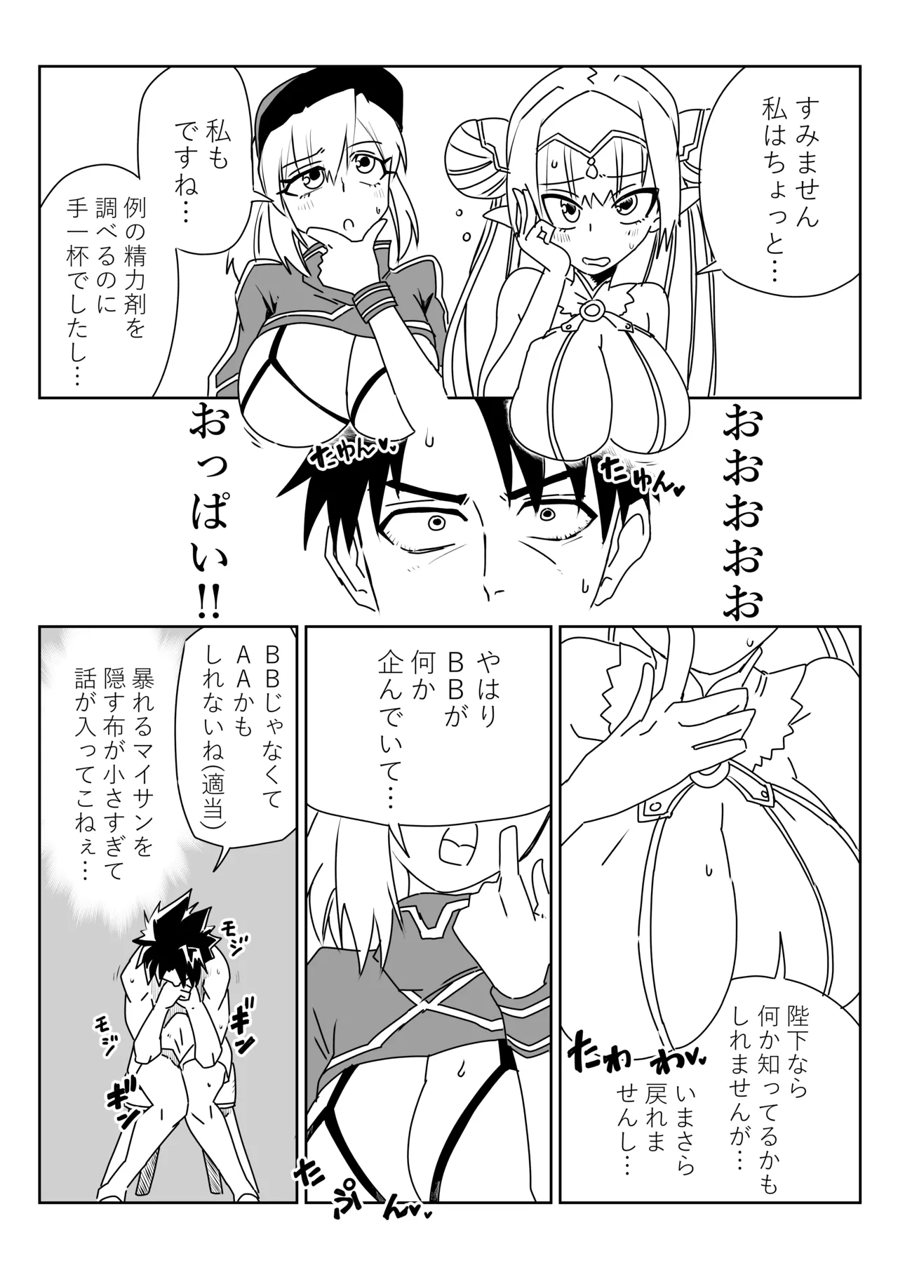 Preview page 3