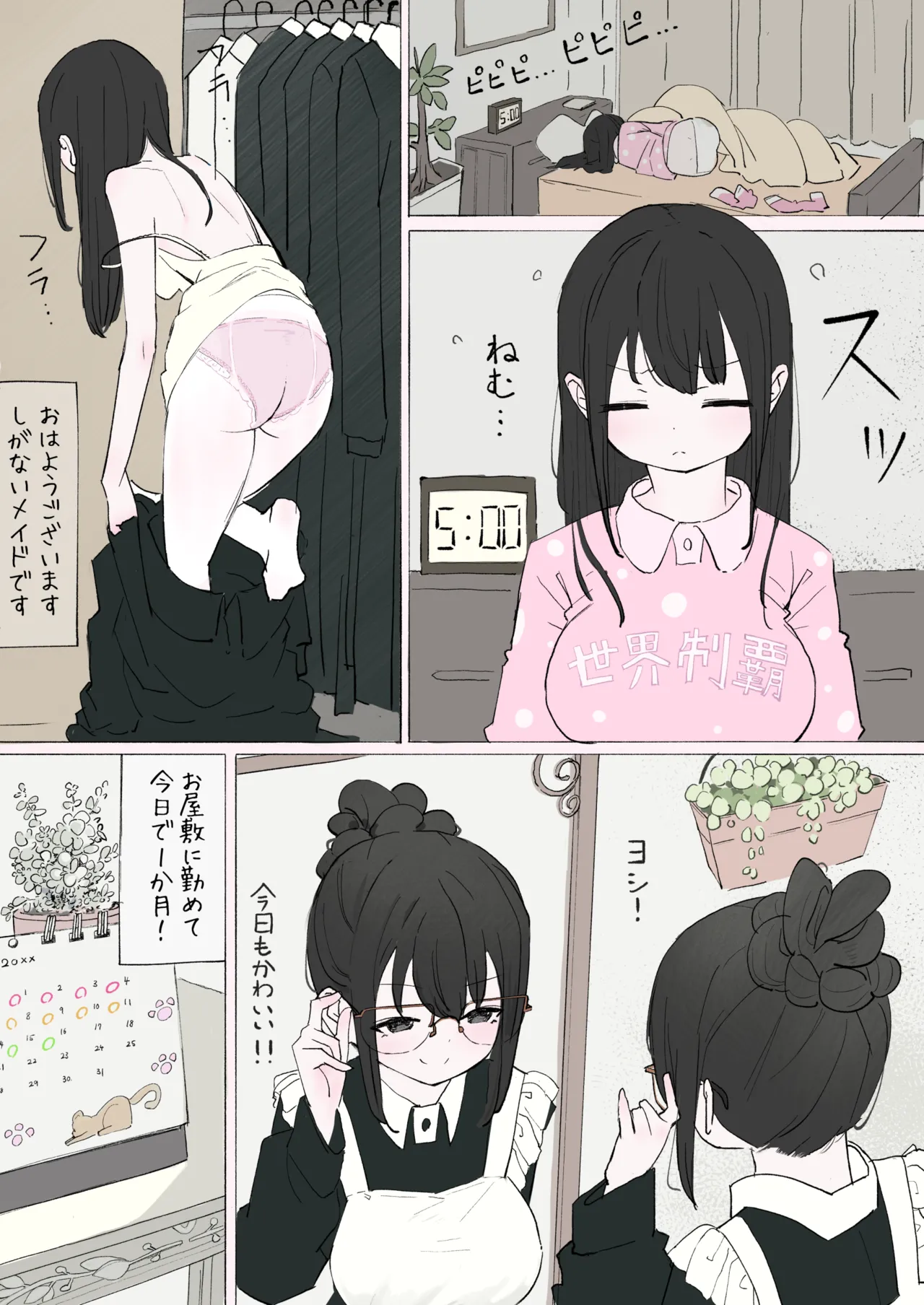 Preview page 2