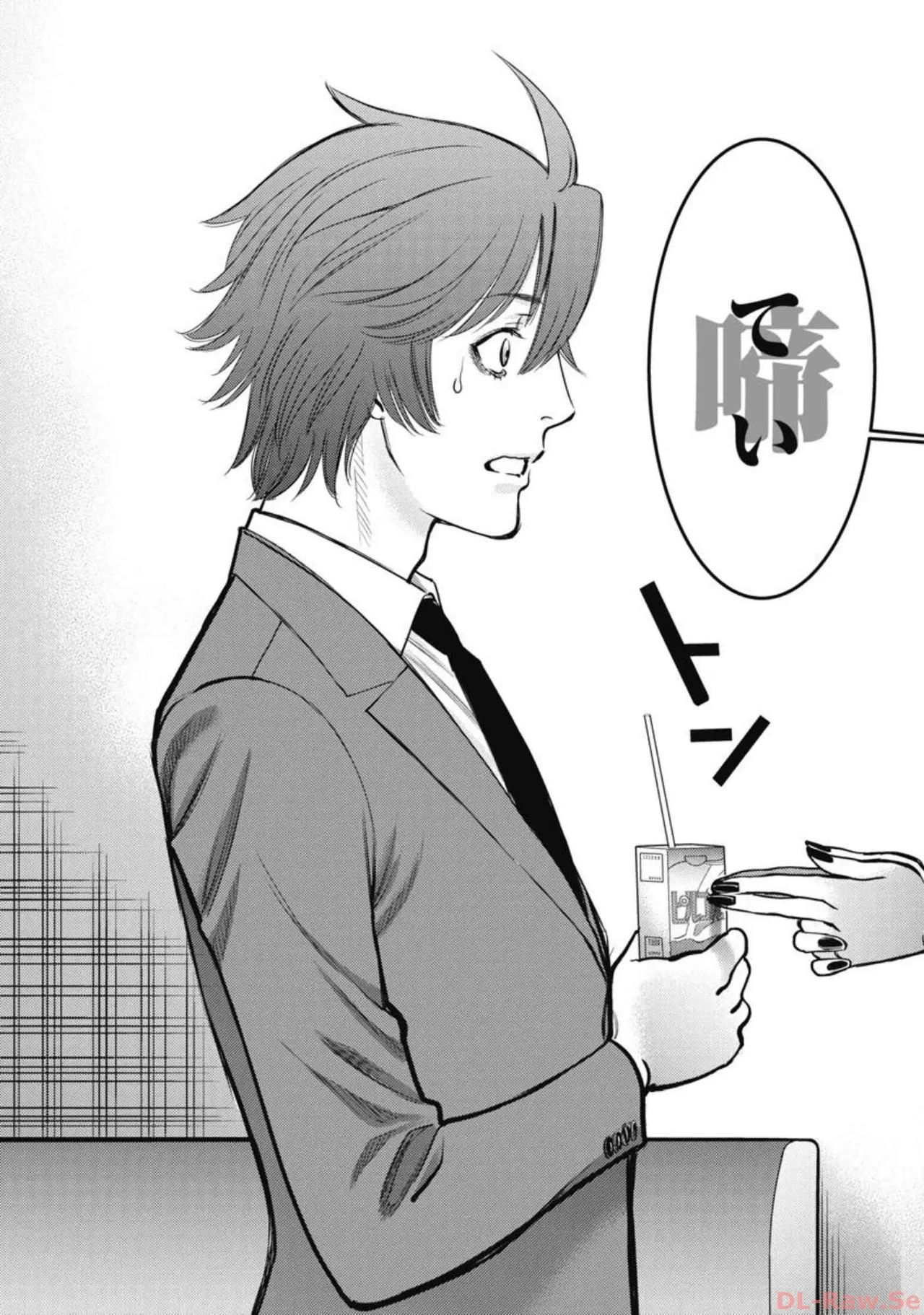 Hitoku fufu kupidonoitazura5 - Page 12