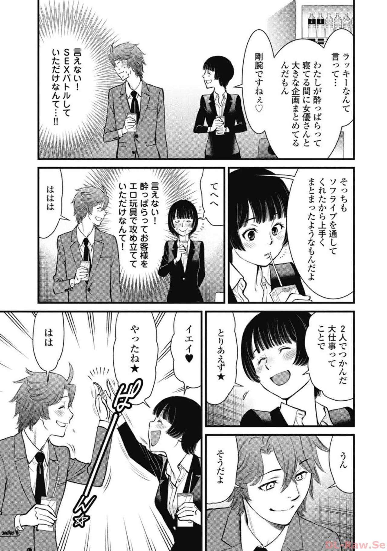 Preview page 6