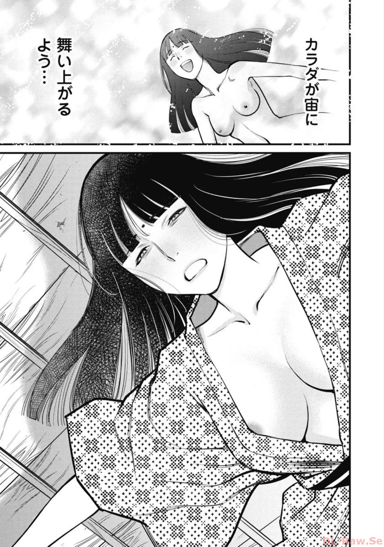 Hitoku fufu kupidonoitazura7 - Page 178