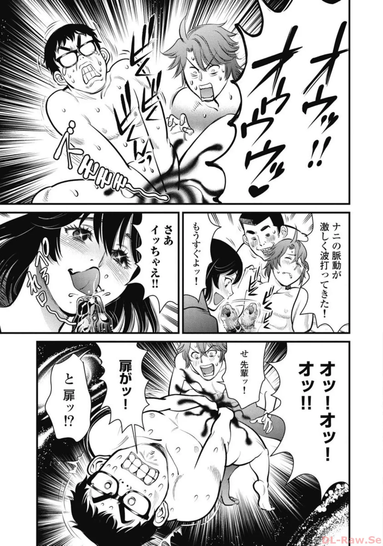 Hitoku fufu kupidonoitazura7 - Page 28