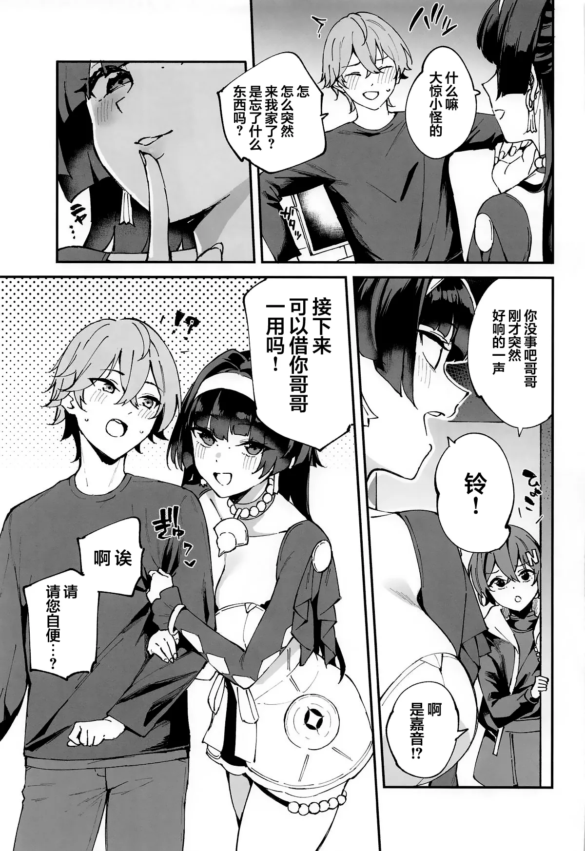 Preview page 4