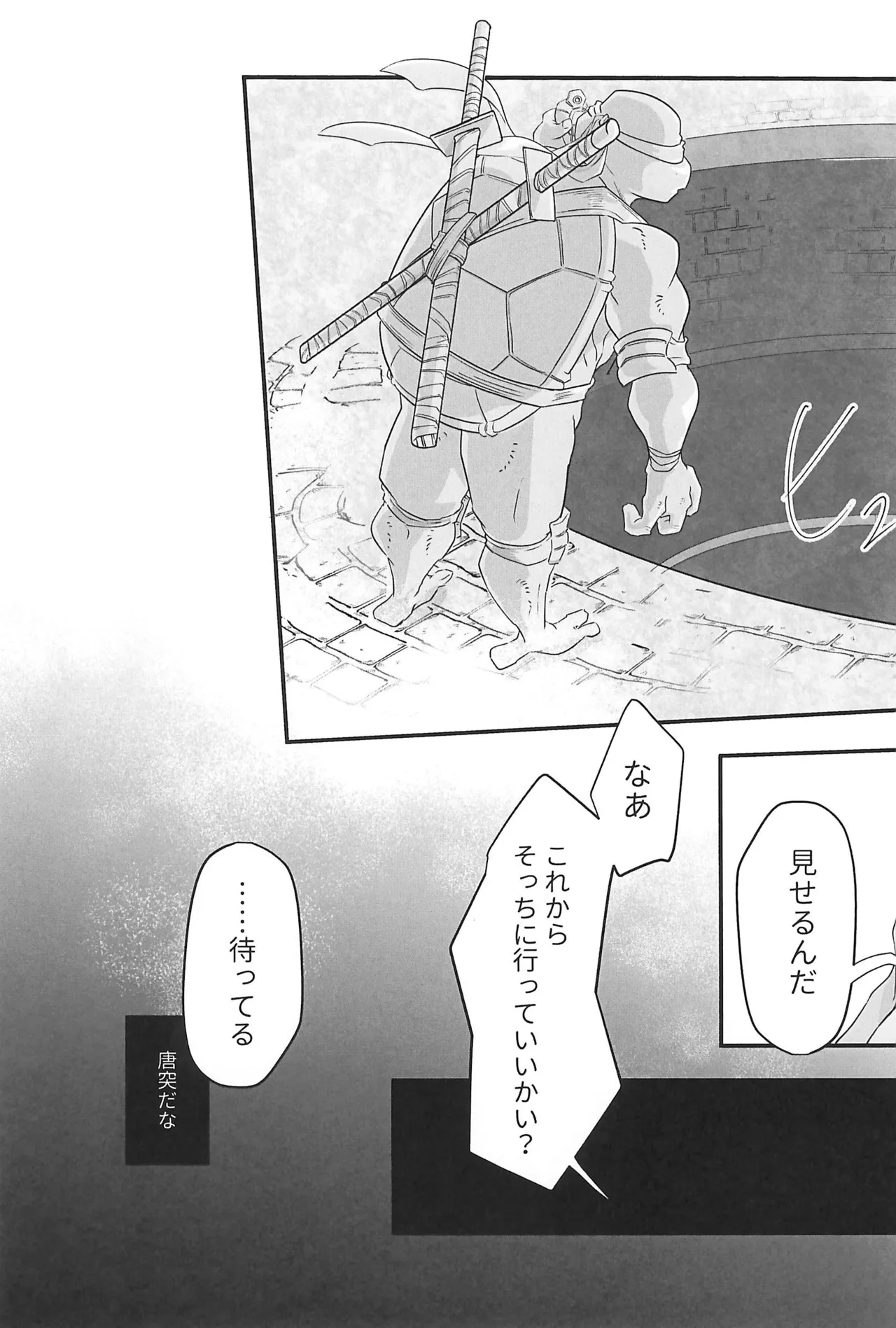 Switch - Page 7