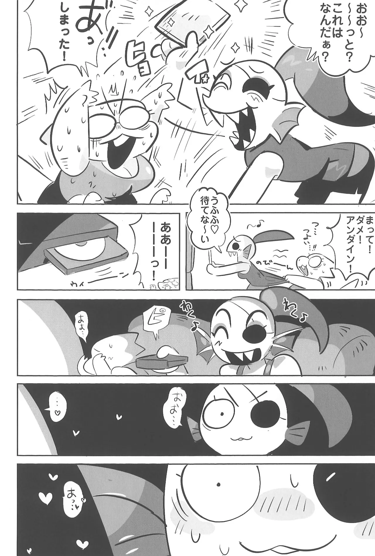Preview page 8