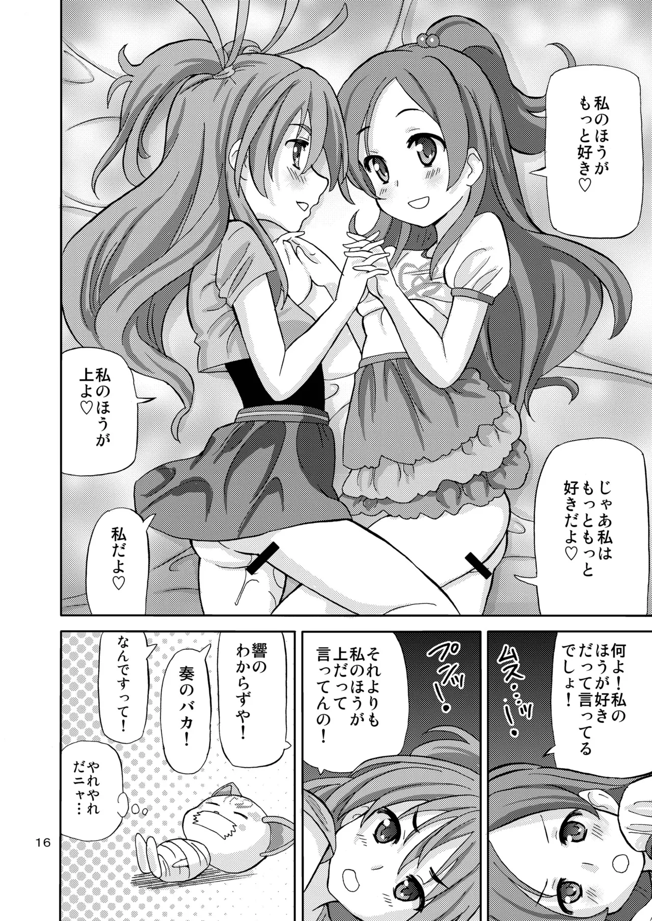 PreAre 3 - Page 15