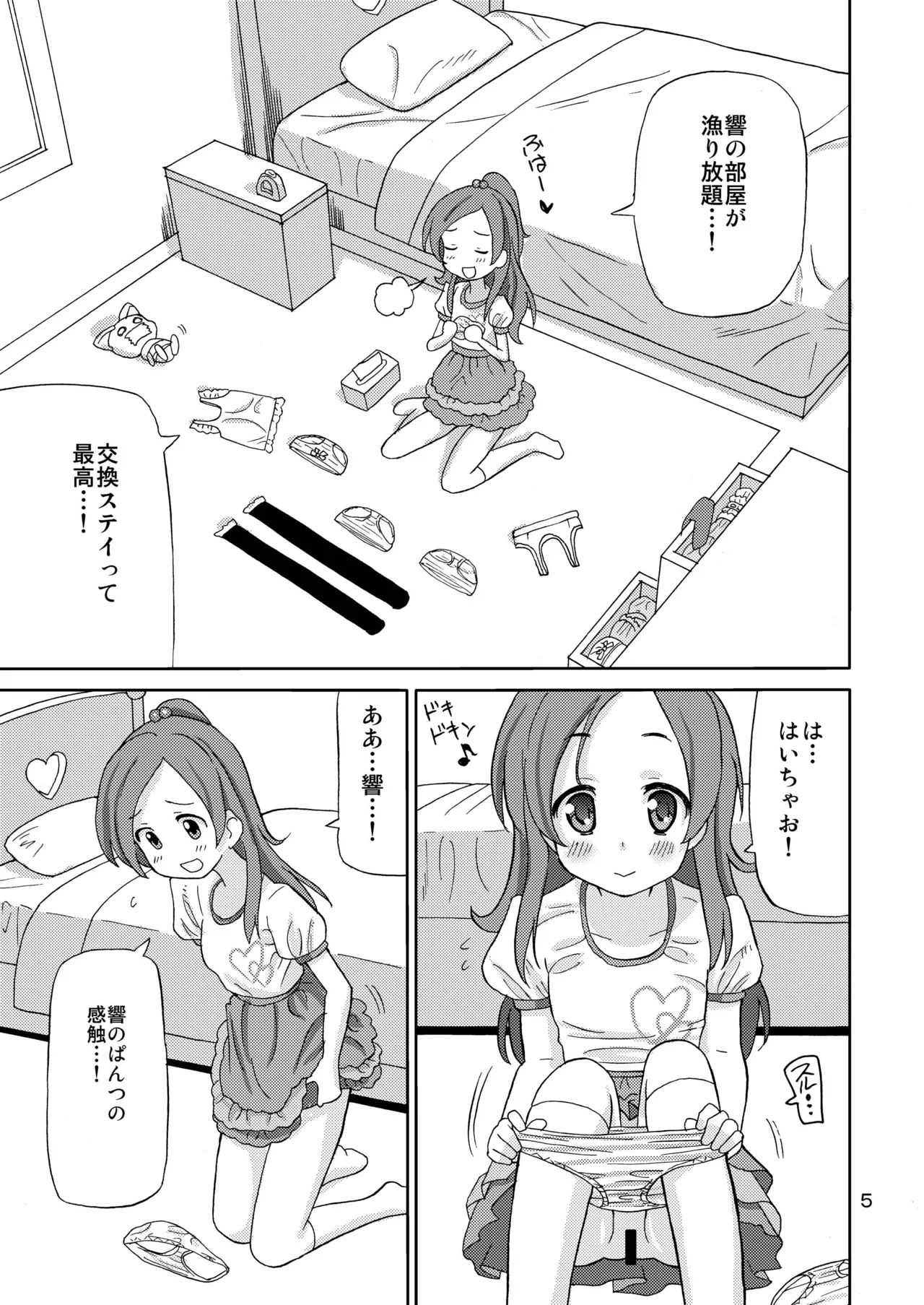 Preview page 4