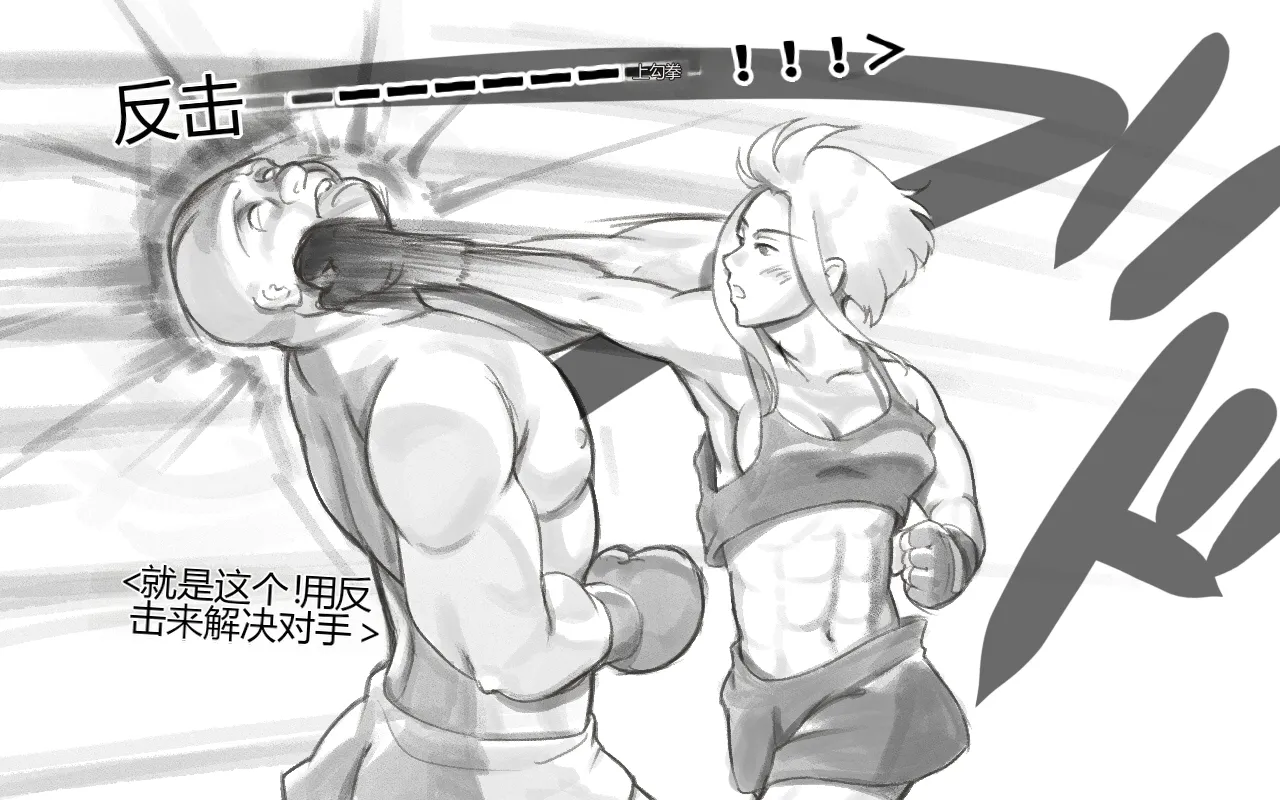 WILDCATS ~ Futanari Chika Battle - Page 13