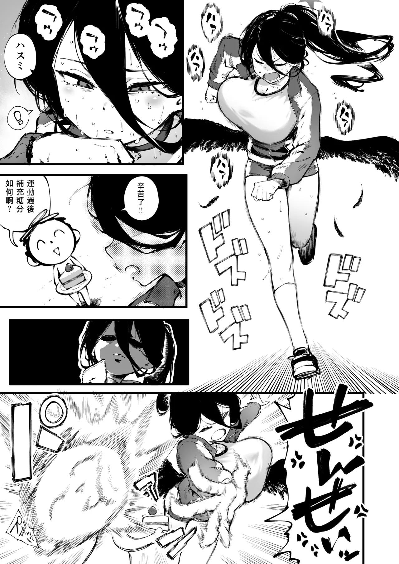 Preview page 2