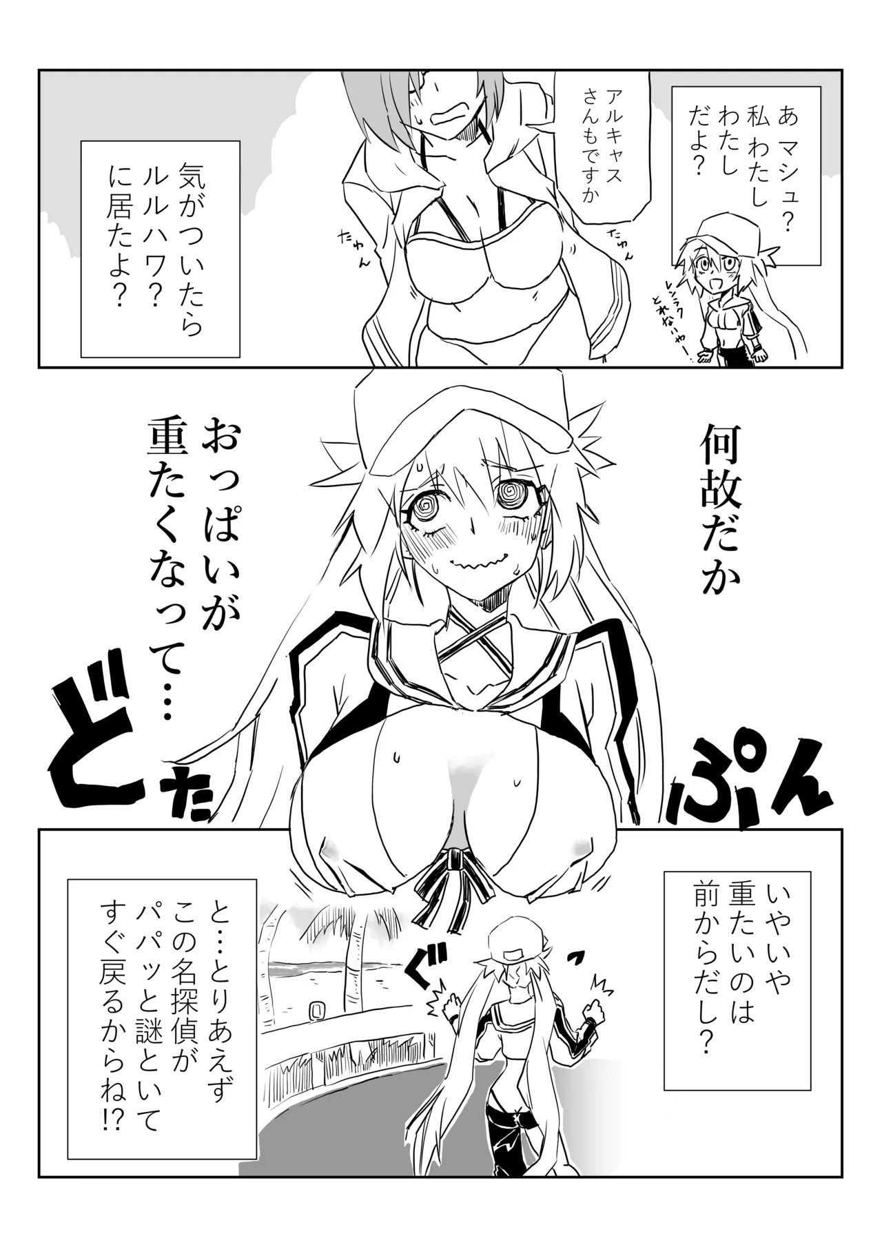 Preview page 1