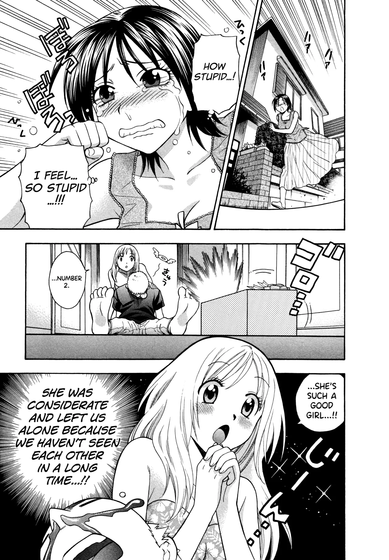 Motokano 1 Ch.1-4 - Page 31