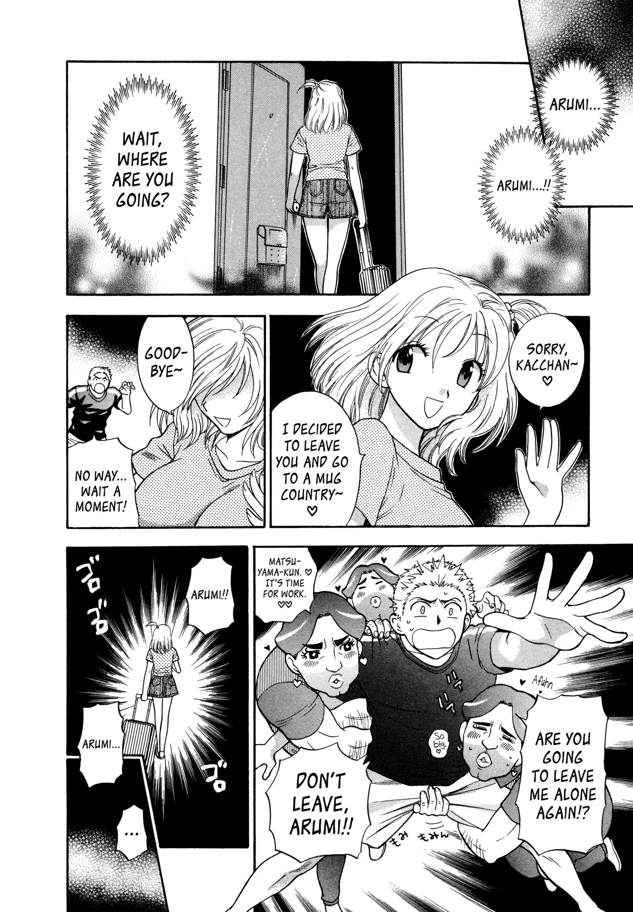 Motokano 1 Ch.1-4 - Page 32