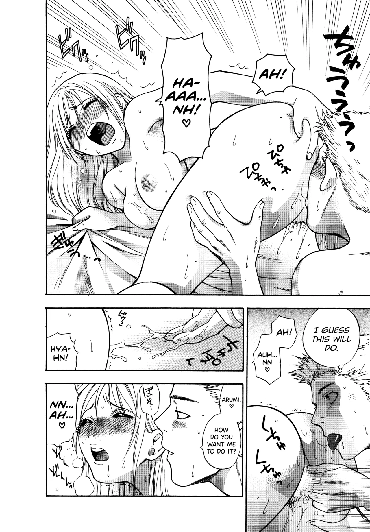 Motokano 1 Ch.1-4 - Page 36