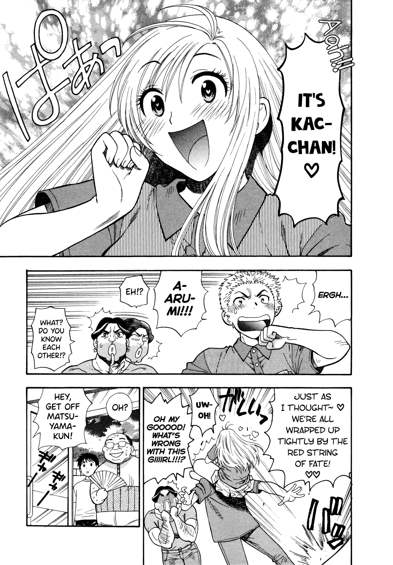 Motokano 1 Ch.1-4 - Page 73
