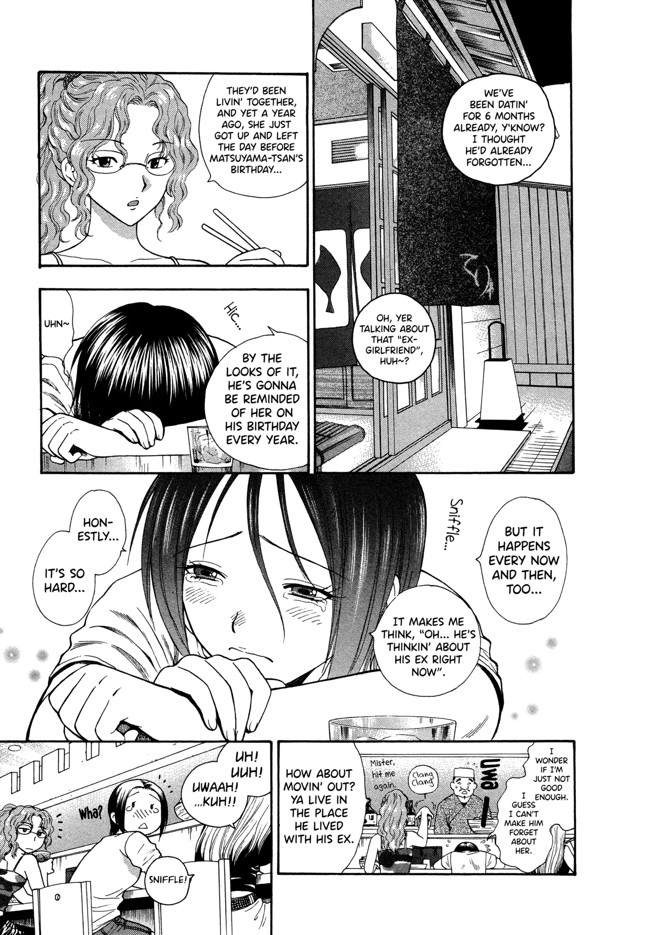 Motokano 1 Ch.1-4 - Page 9
