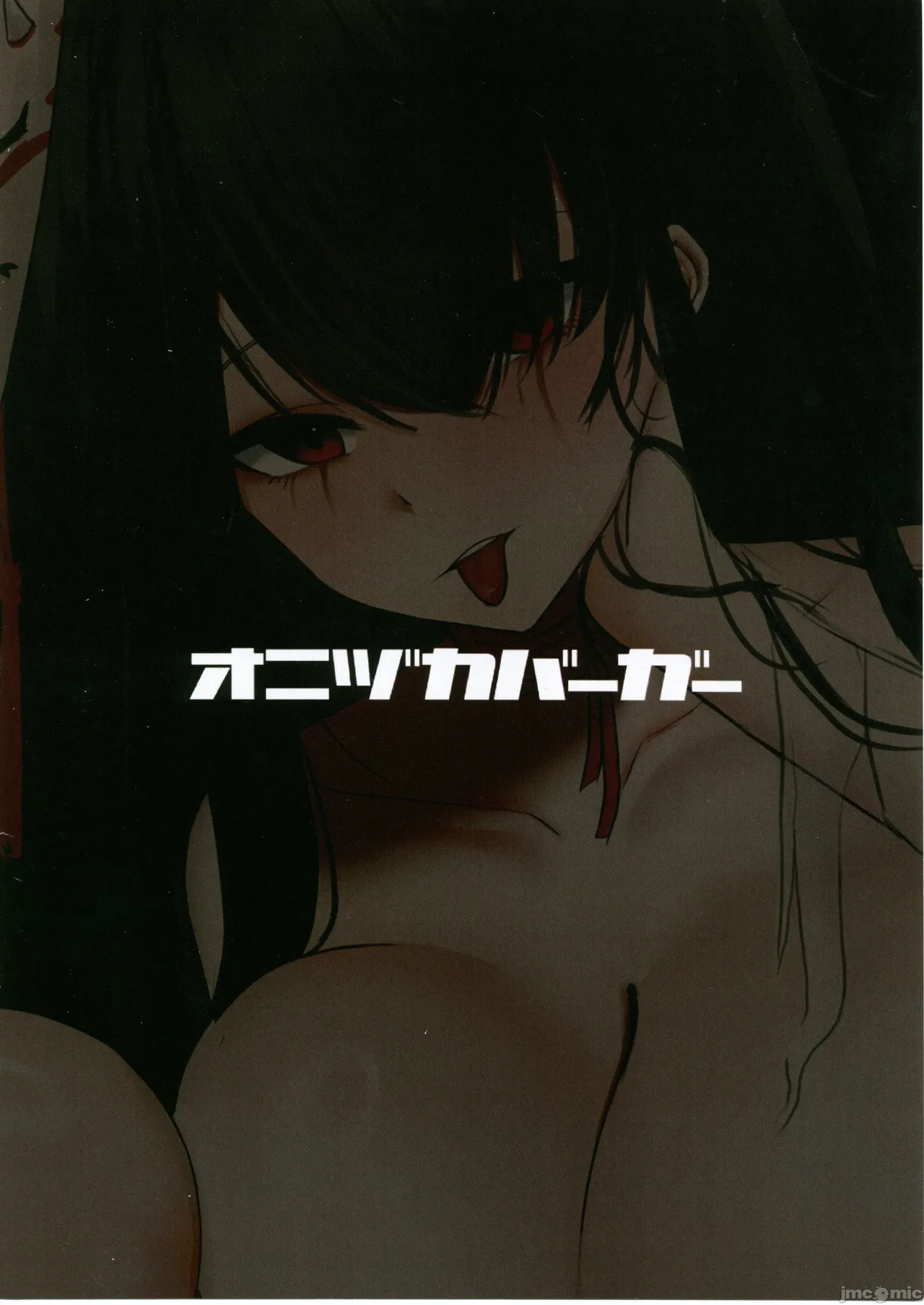 Taihou META Ga Hata ni iru Seikatsu - Page 14