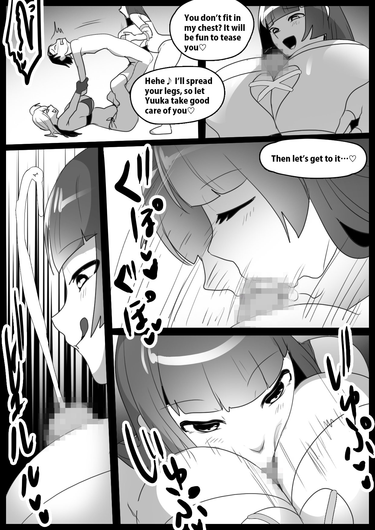 Girls Beat! - Page 15