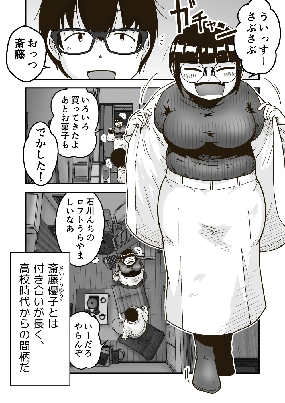 Preview page 2