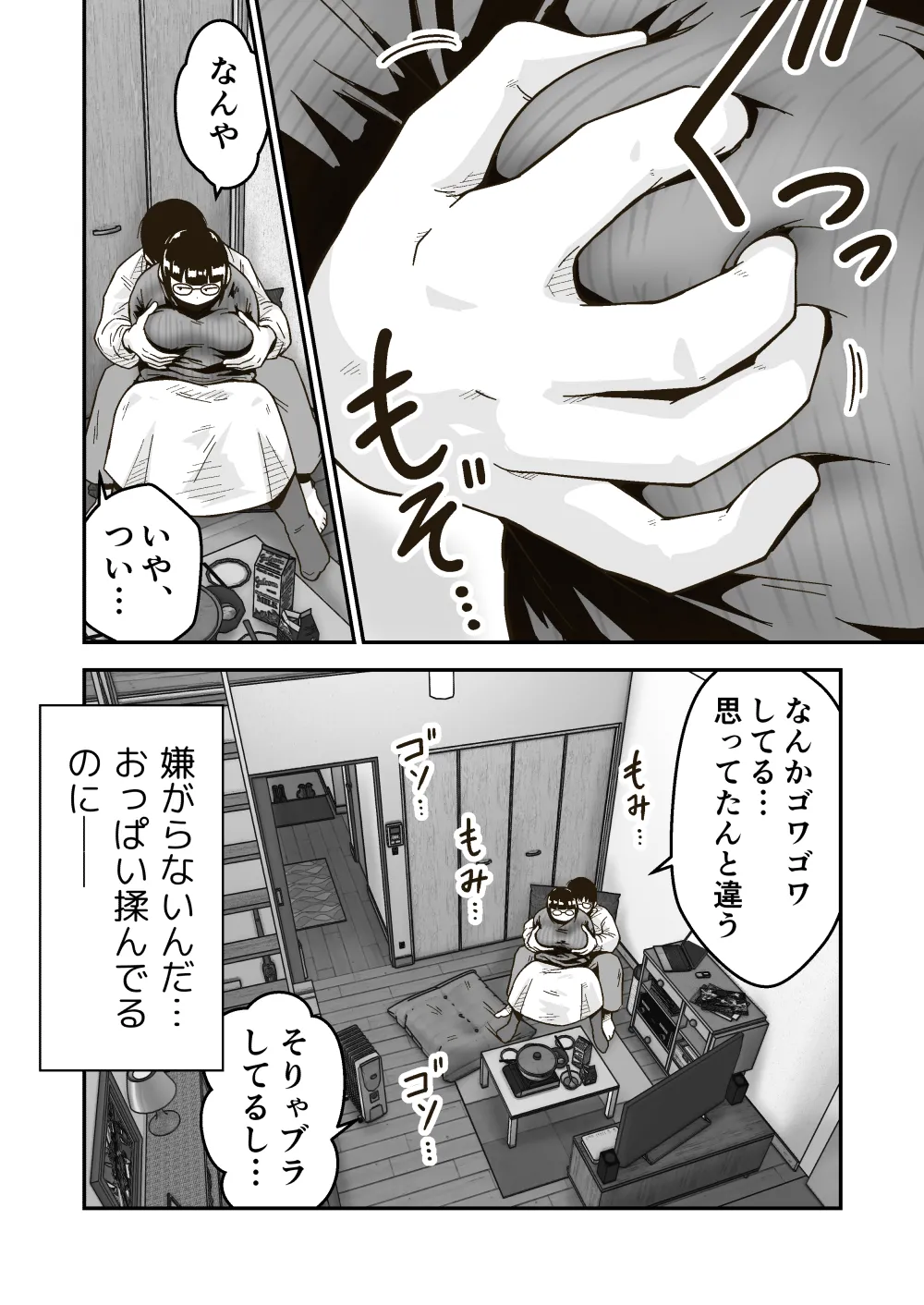 Preview page 7