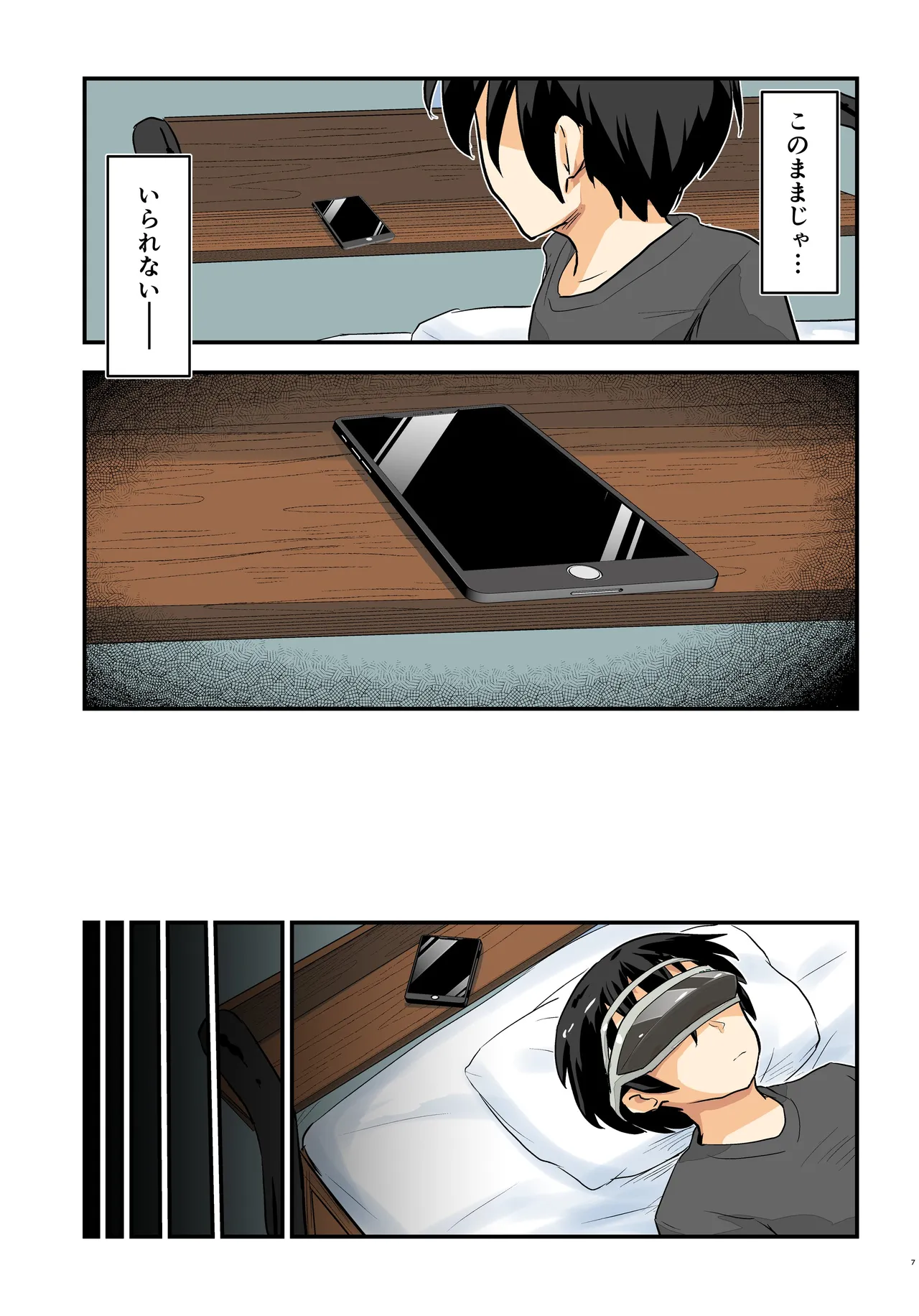 Preview page 7