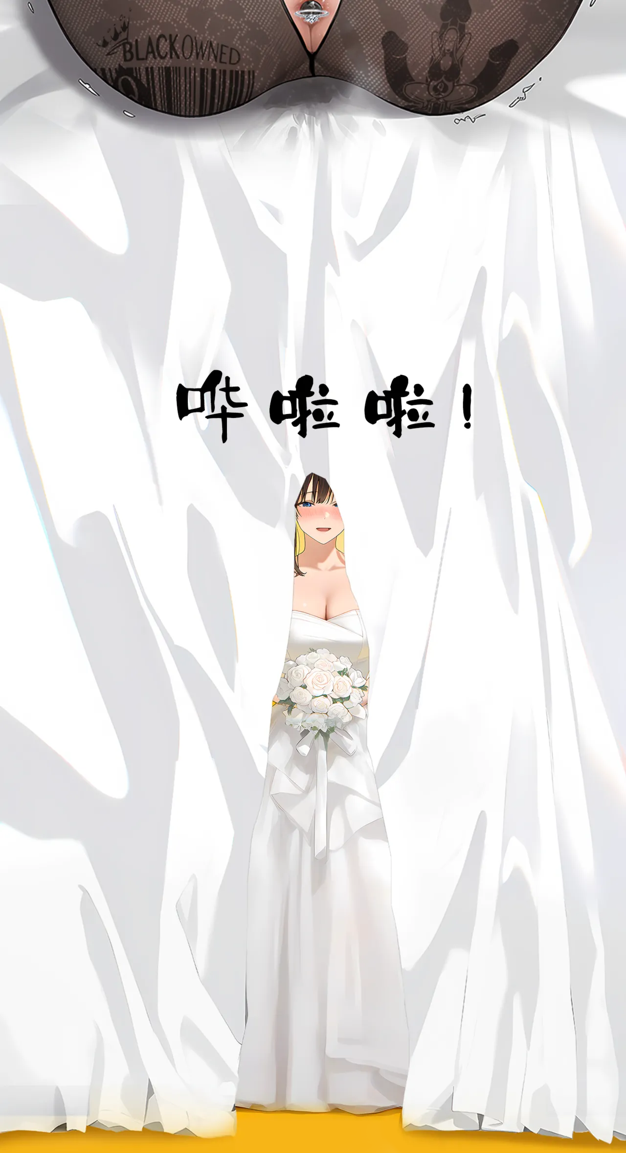 温柔妻子的上班送别/行系列 Ep.2 - Page 21