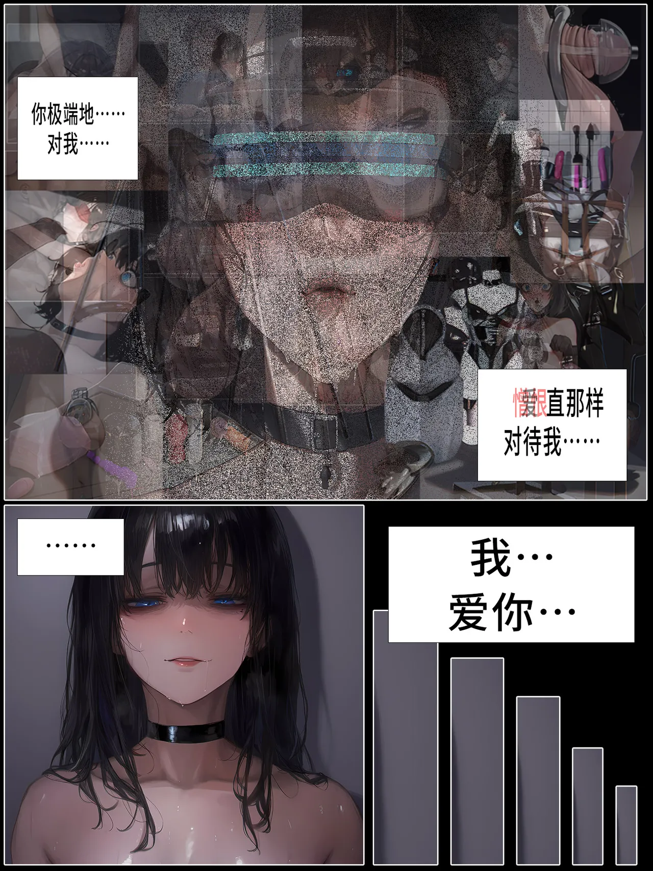 温柔妻子的上班送别/行系列 Ep.4 - Page 9