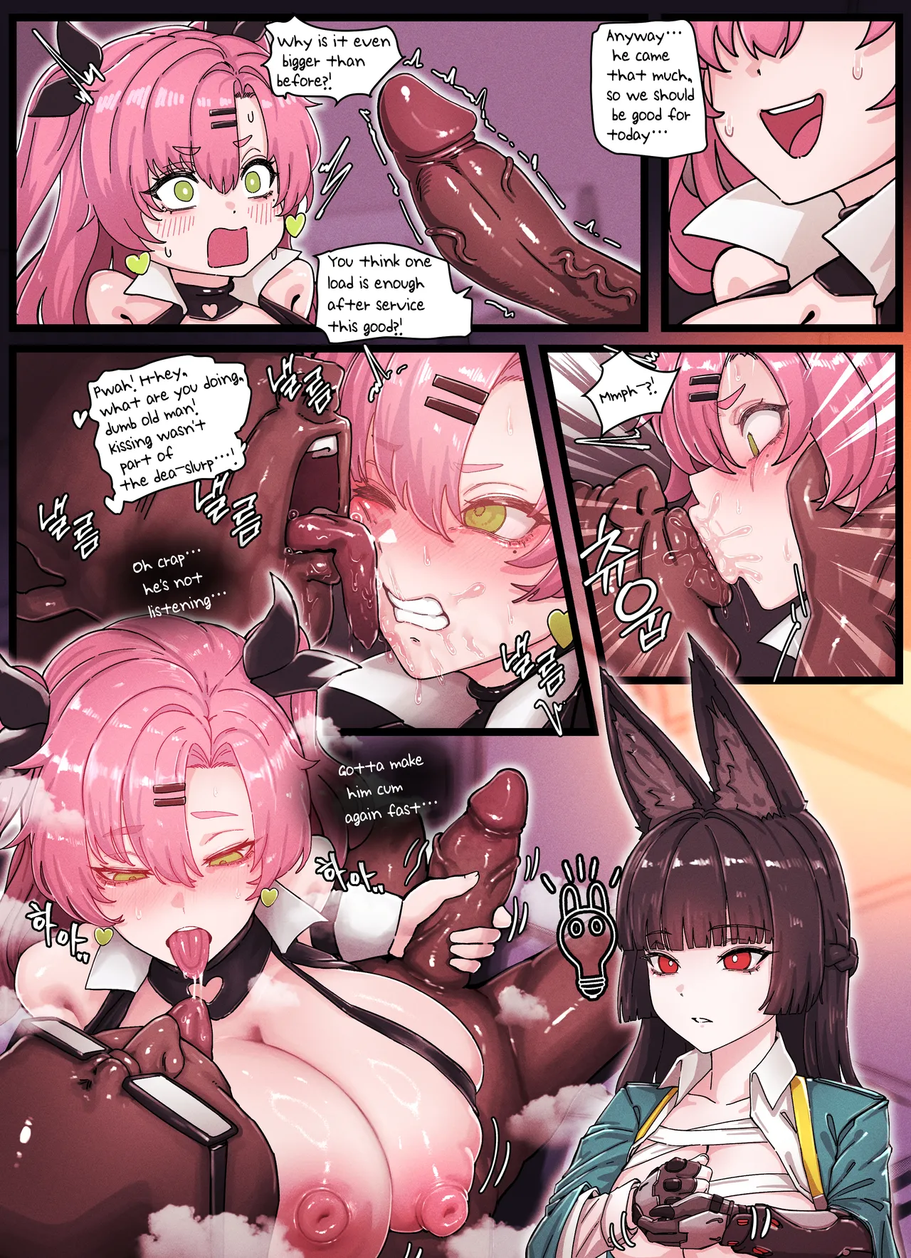 Z.Z.Z Gravure #04: Nicole & Miyabi - Page 9