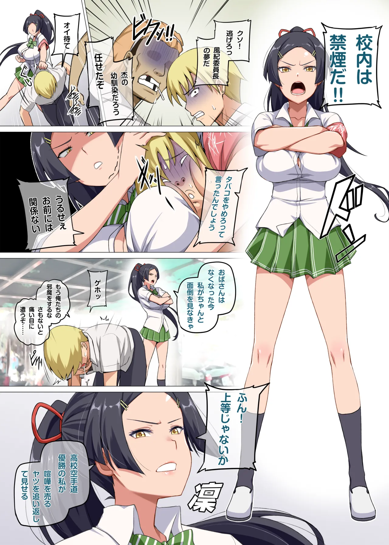 Preview page 7