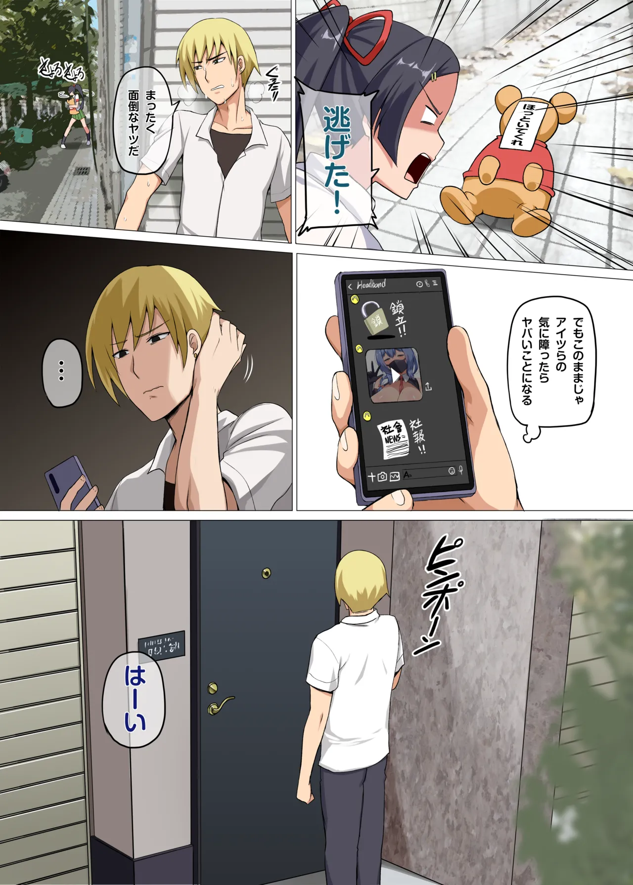 Preview page 8