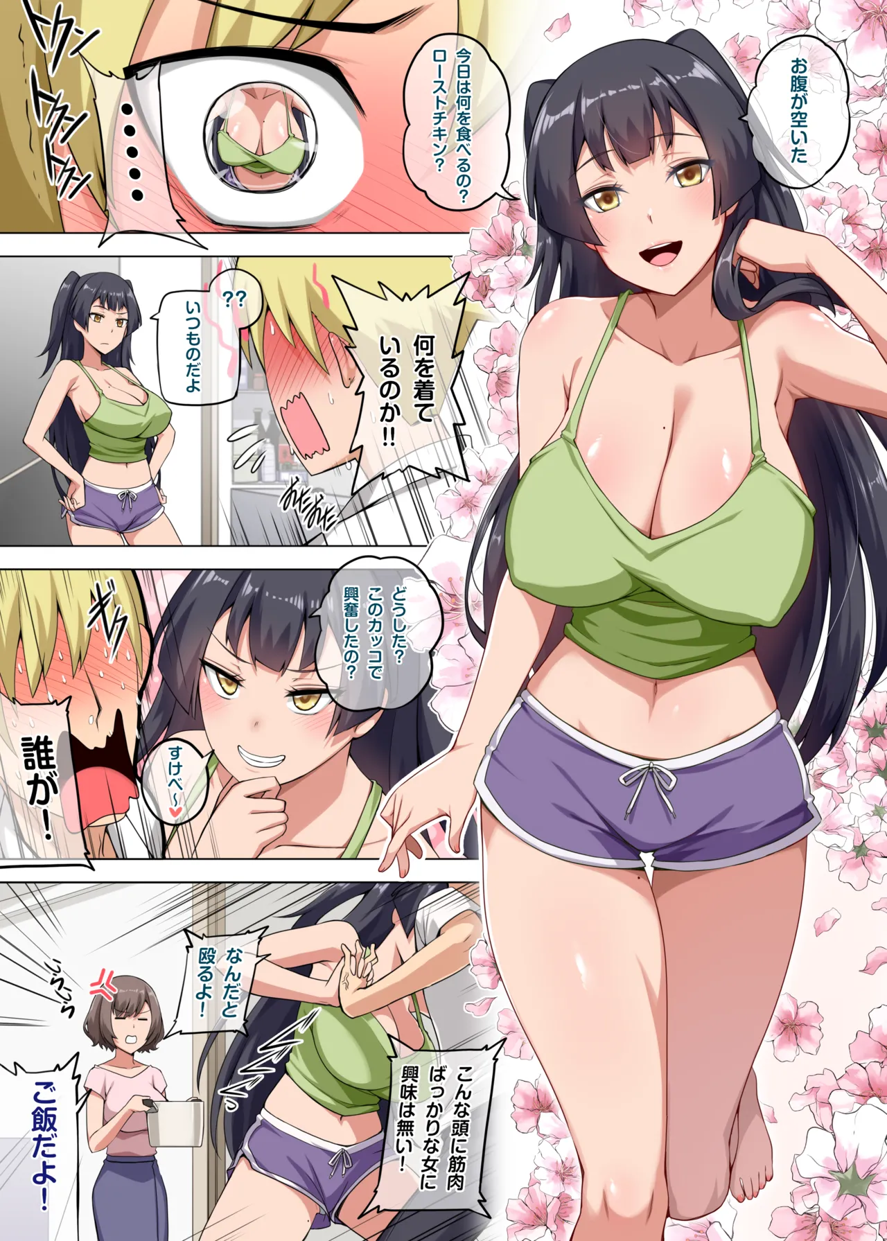 Preview page 4
