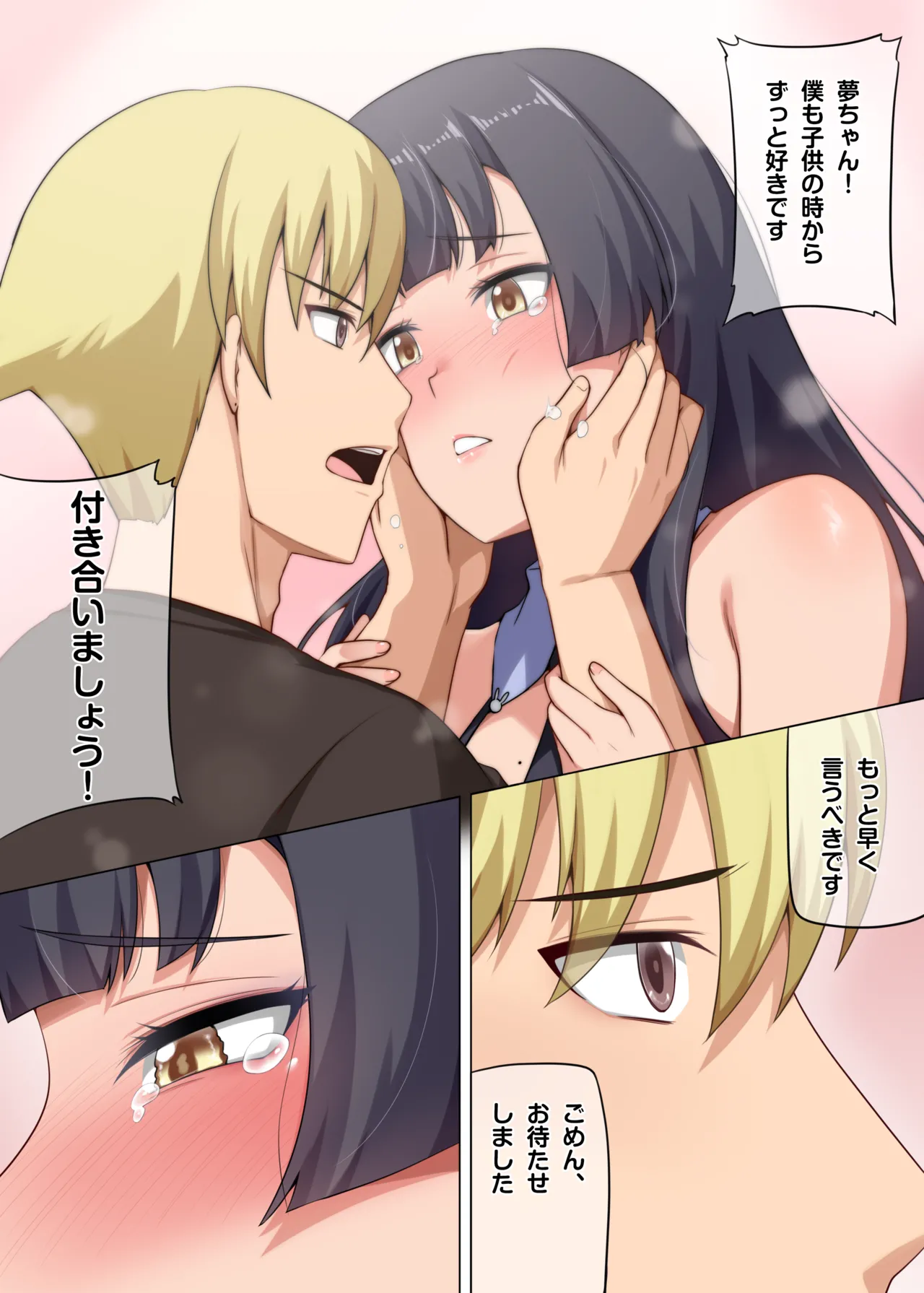 Majo to Kohitsuji 3 - Page 18