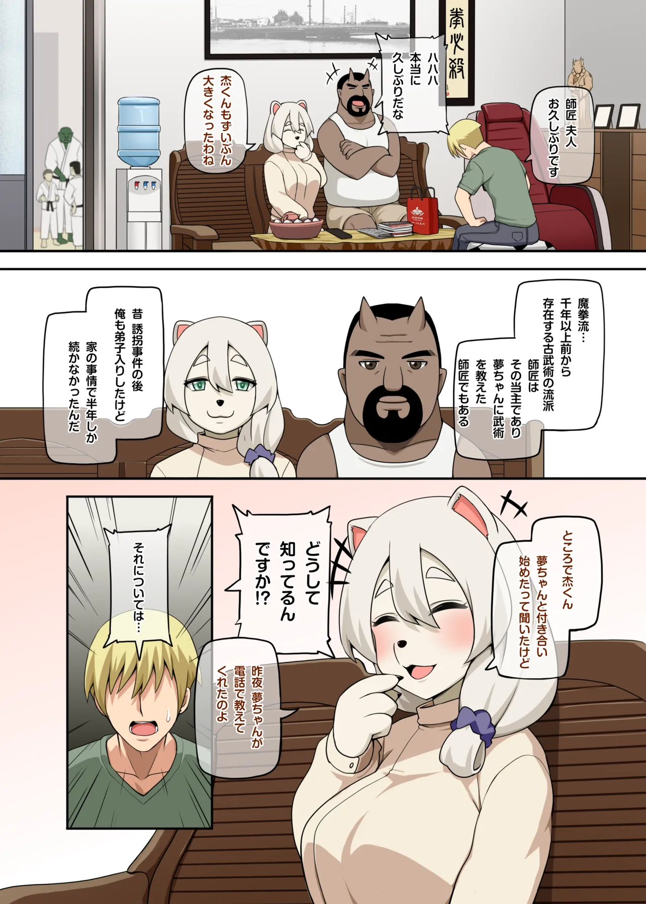 Preview page 3