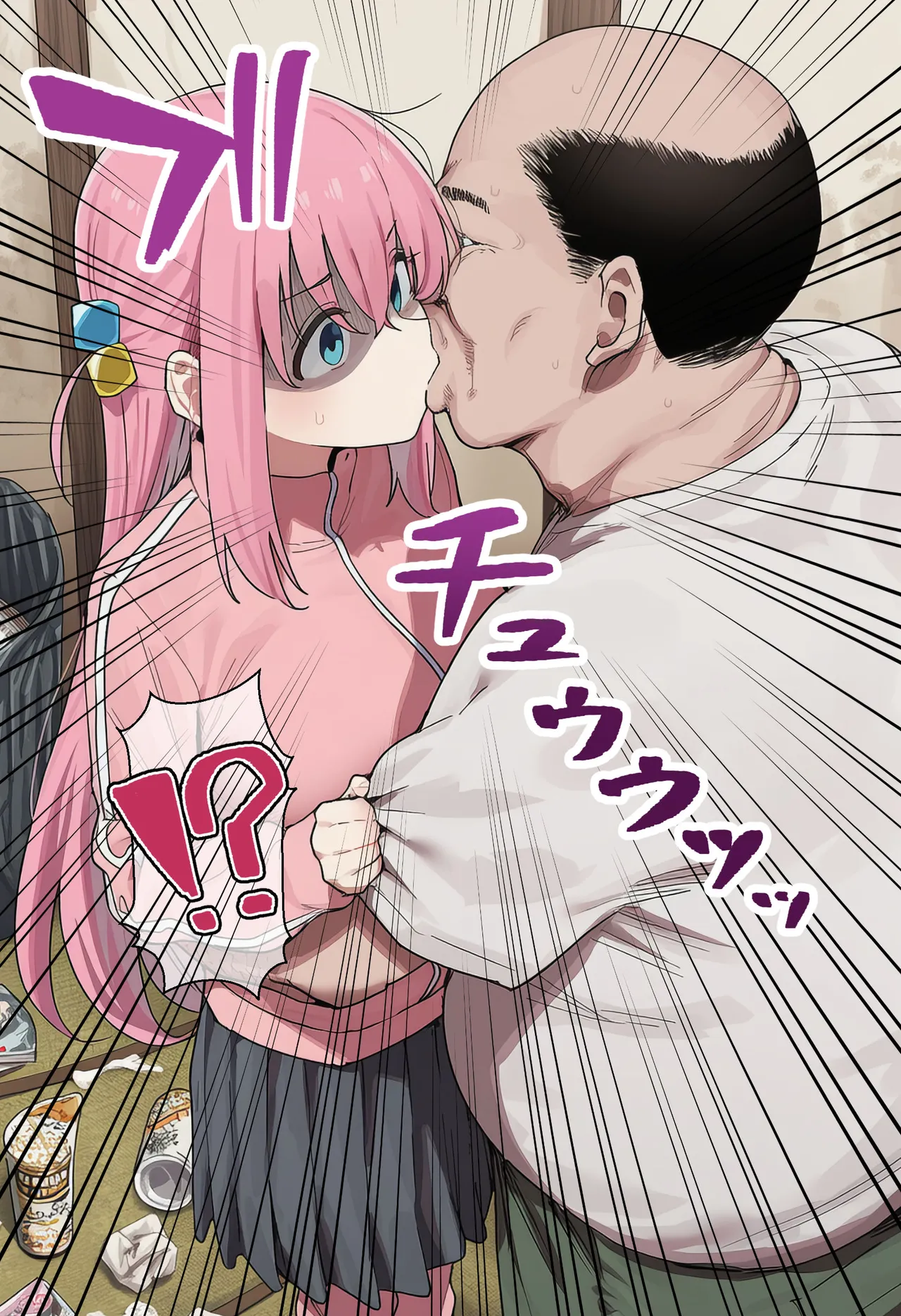 「ぼっち」な私が「奥さん」に！?「ひとり」が「夫婦」になるまで〜中年キモ教師との結婚・出産〜 - Page 22