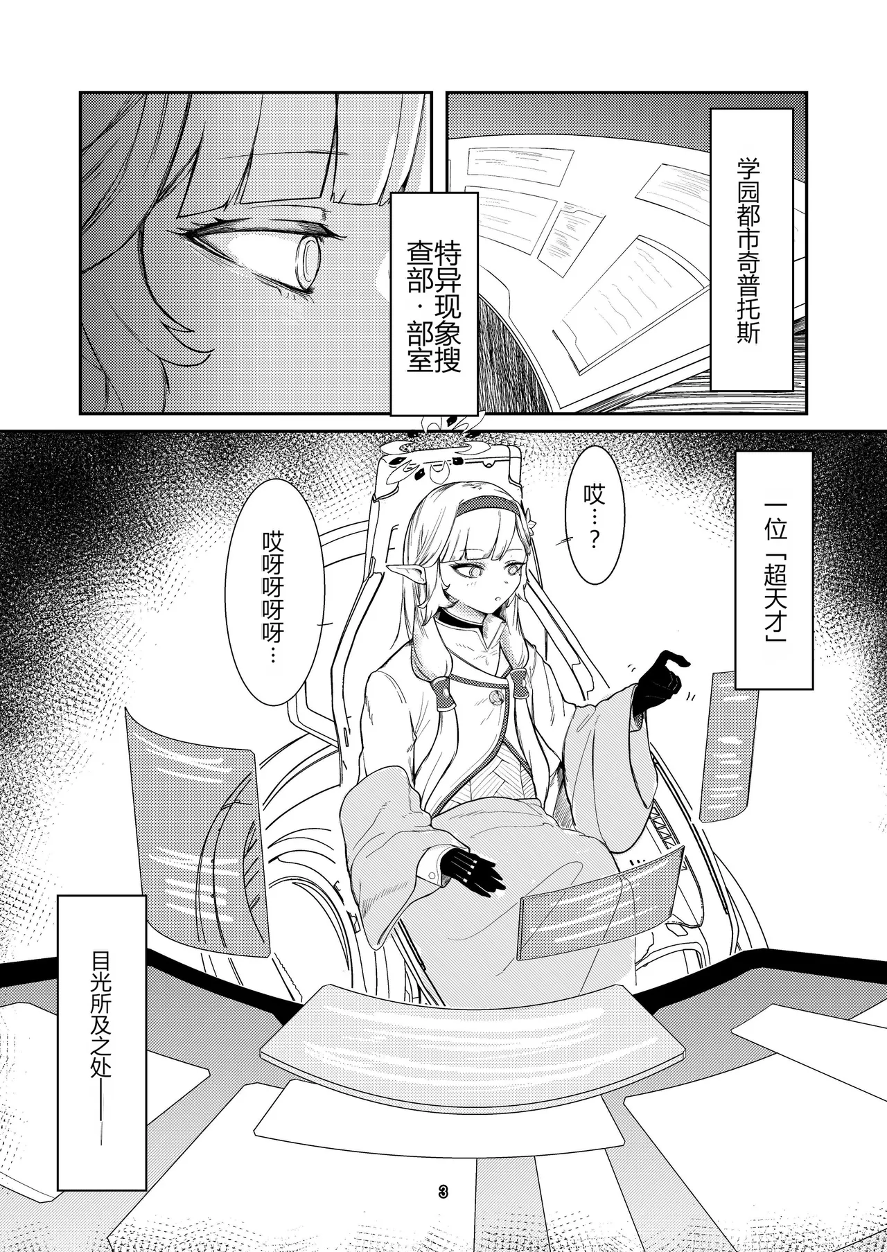 Preview page 3