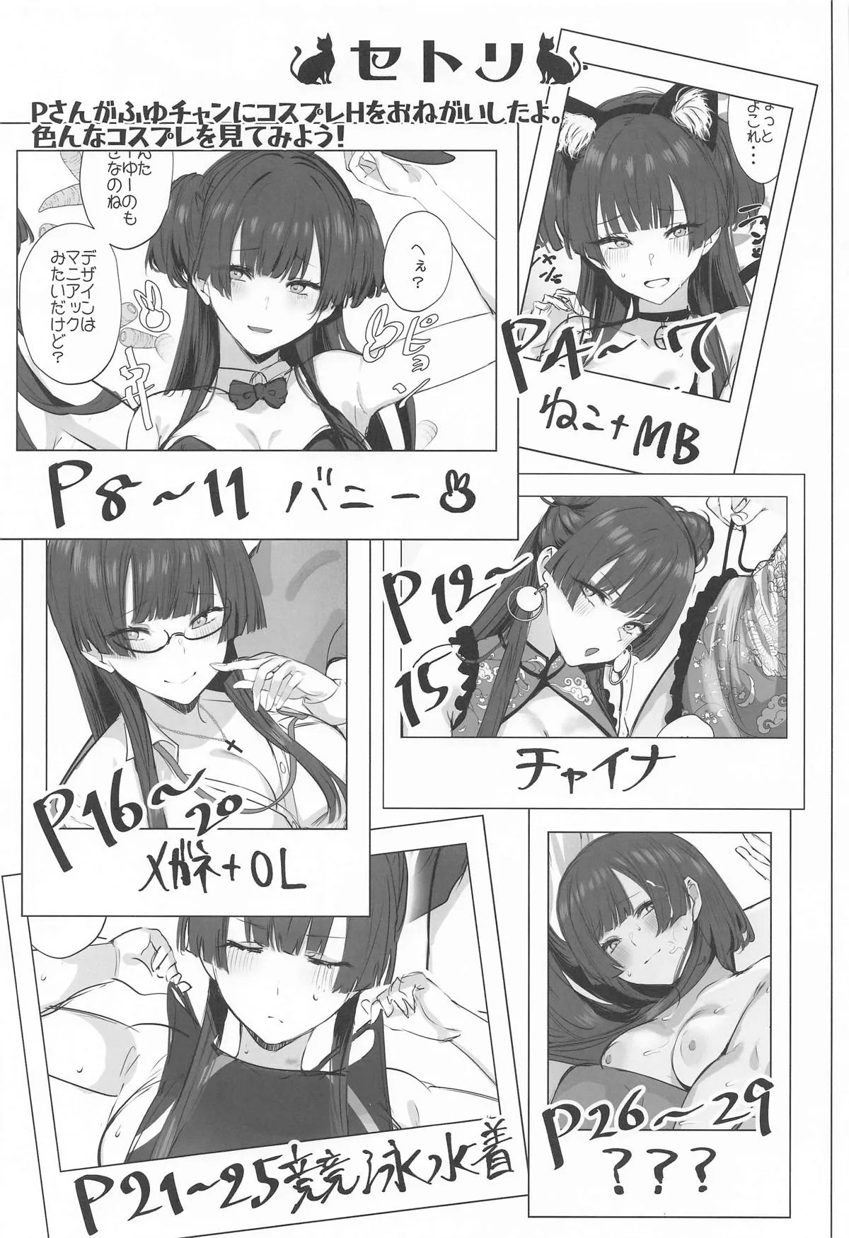 Preview page 2