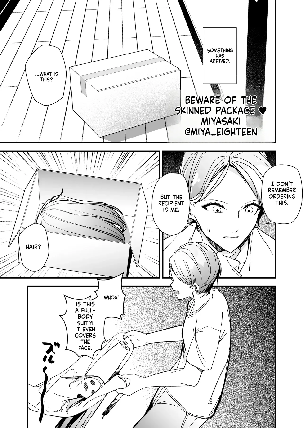 絶頂したら脱げなくなるヤツ - Page 1