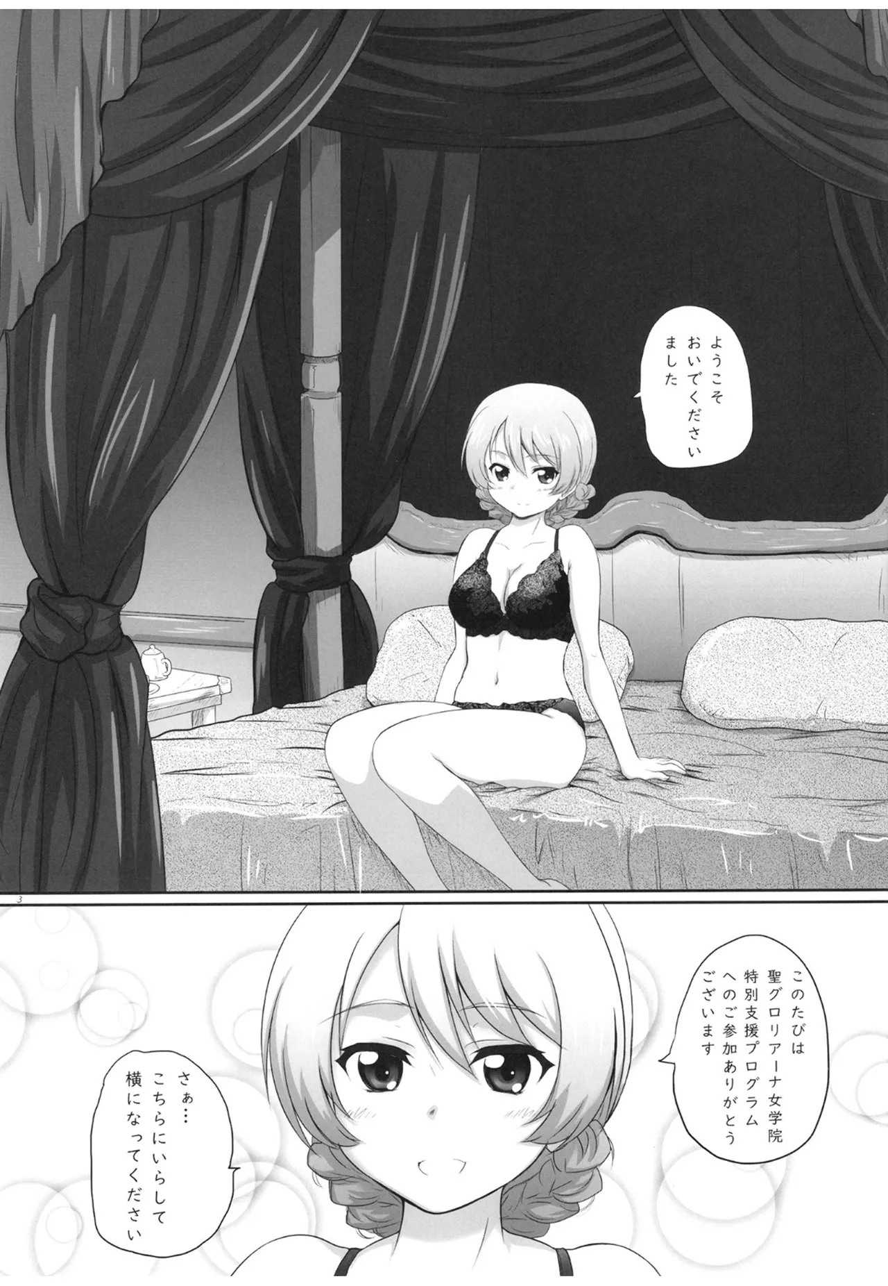Preview page 2