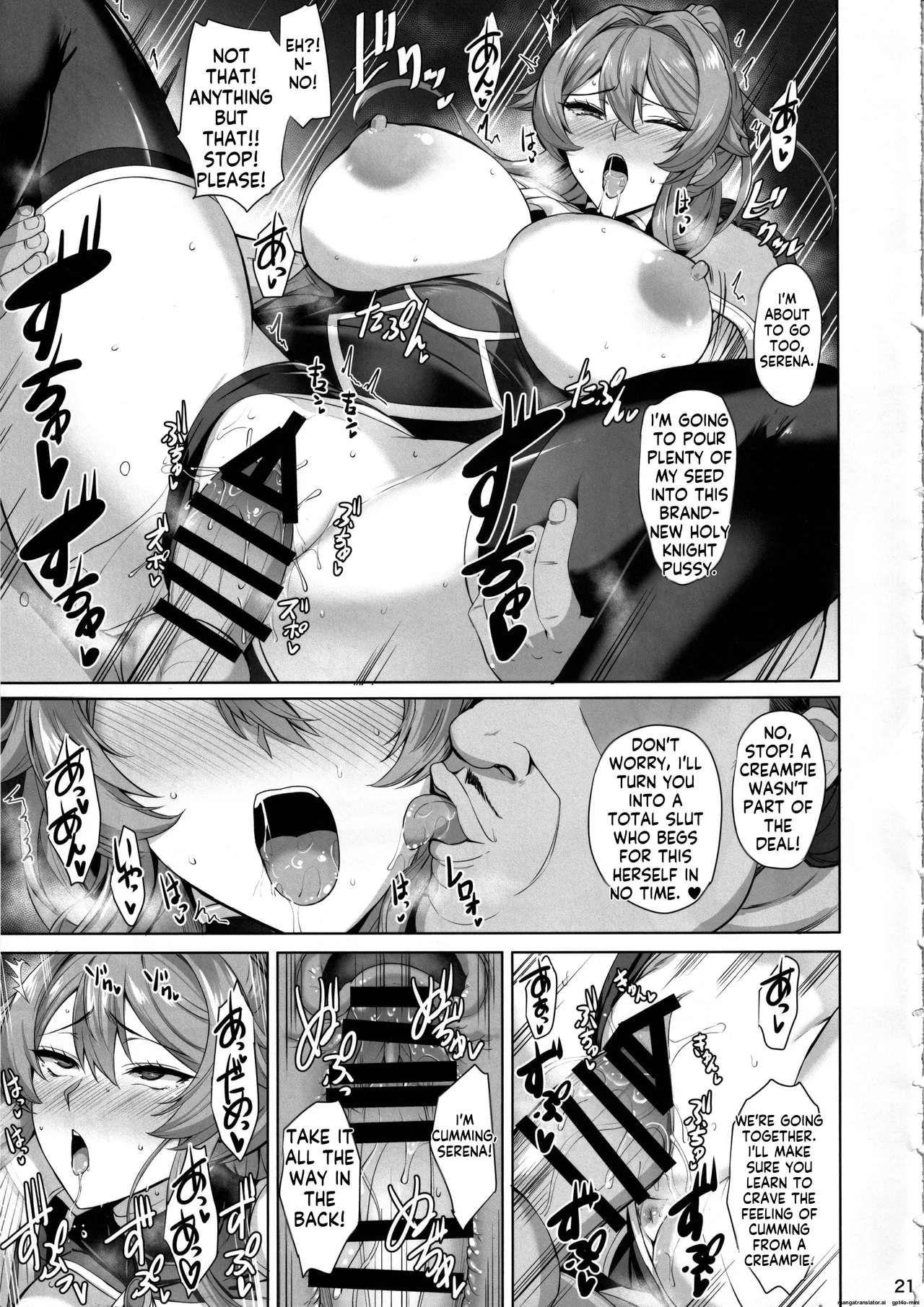 Otosareru Kishi no Hanashi - Page 23
